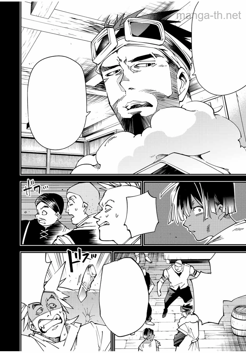Tensei Kizoku Kantei Sukiru de Nariagaru – Jakushou Ryouchi o Uketsuidanode, Yuushuuna Jinzai o Fuyashite Itara, Saikyou Ryouchi ni Natteta หน้า 10