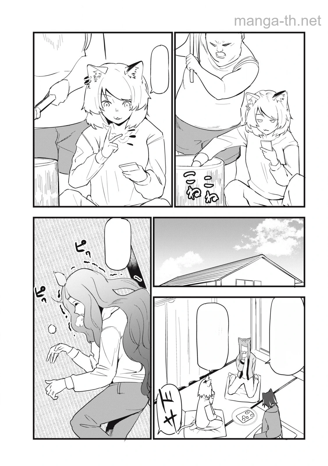 Yani Neko หน้า 3