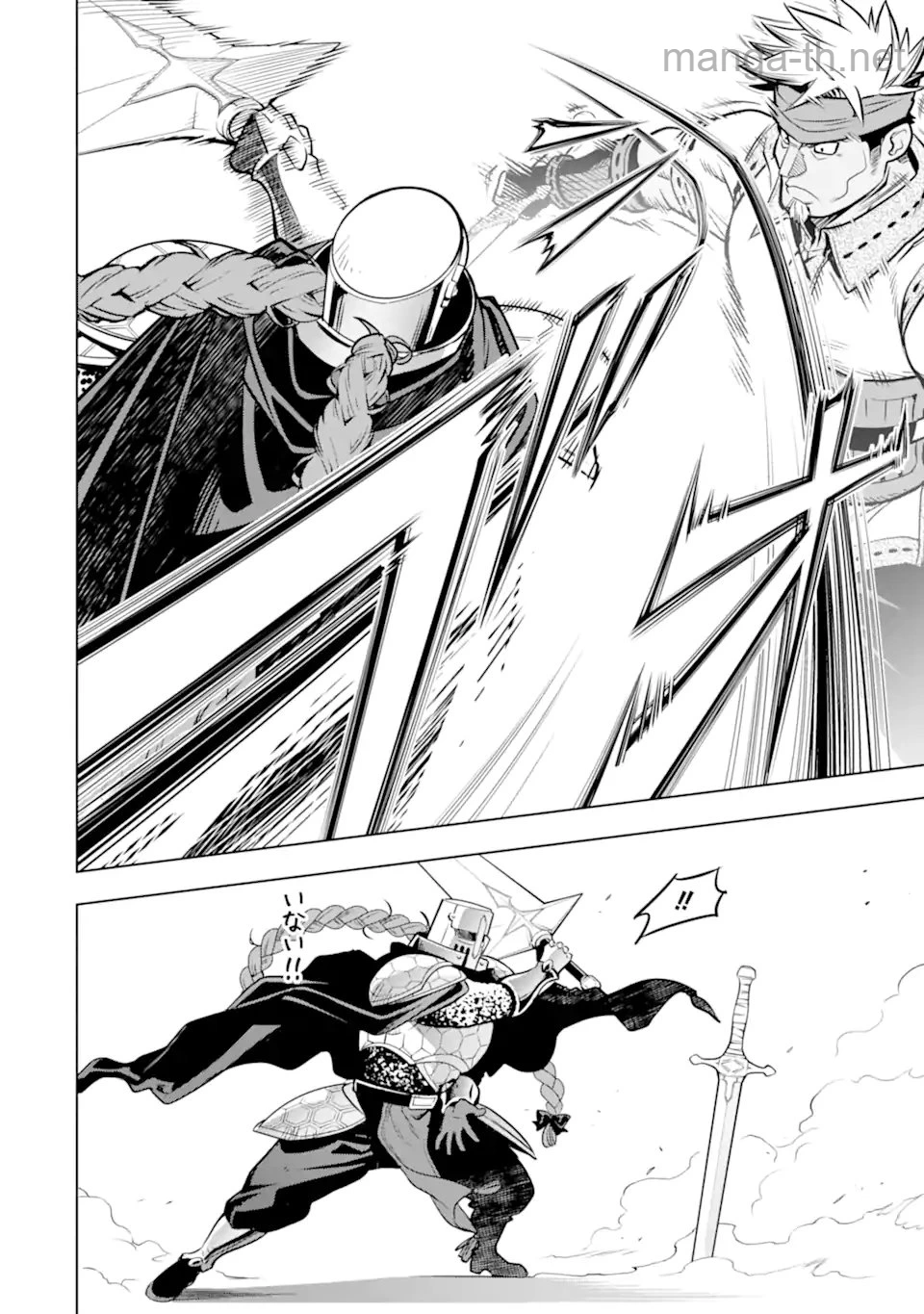 Koko wa Ore ni Makasete Saki ni Ike to Itte kara 10 Nen ga Tattara Densetsu ni Natteita page 5