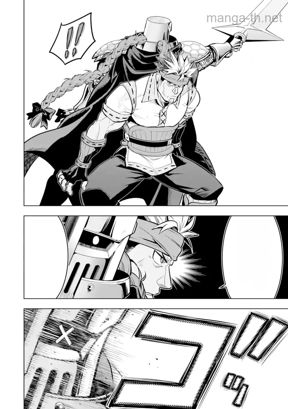 Koko wa Ore ni Makasete Saki ni Ike to Itte kara 10 Nen ga Tattara Densetsu ni Natteita หน้า 7