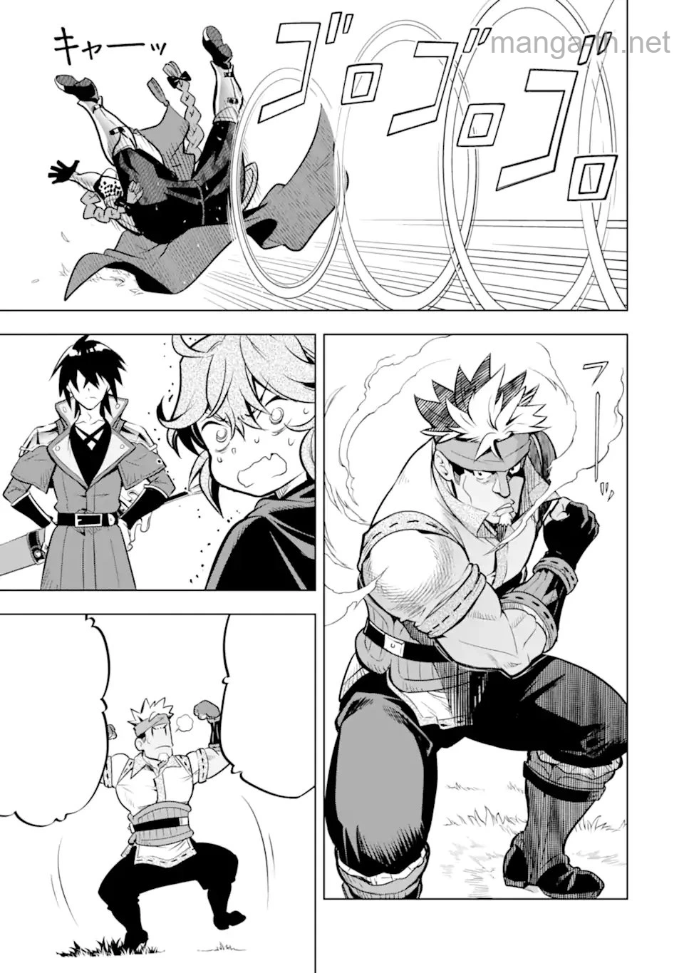 Koko wa Ore ni Makasete Saki ni Ike to Itte kara 10 Nen ga Tattara Densetsu ni Natteita หน้า 8
