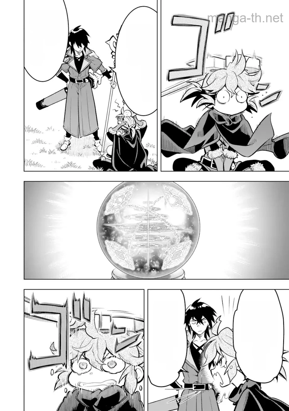 Koko wa Ore ni Makasete Saki ni Ike to Itte kara 10 Nen ga Tattara Densetsu ni Natteita หน้า 9