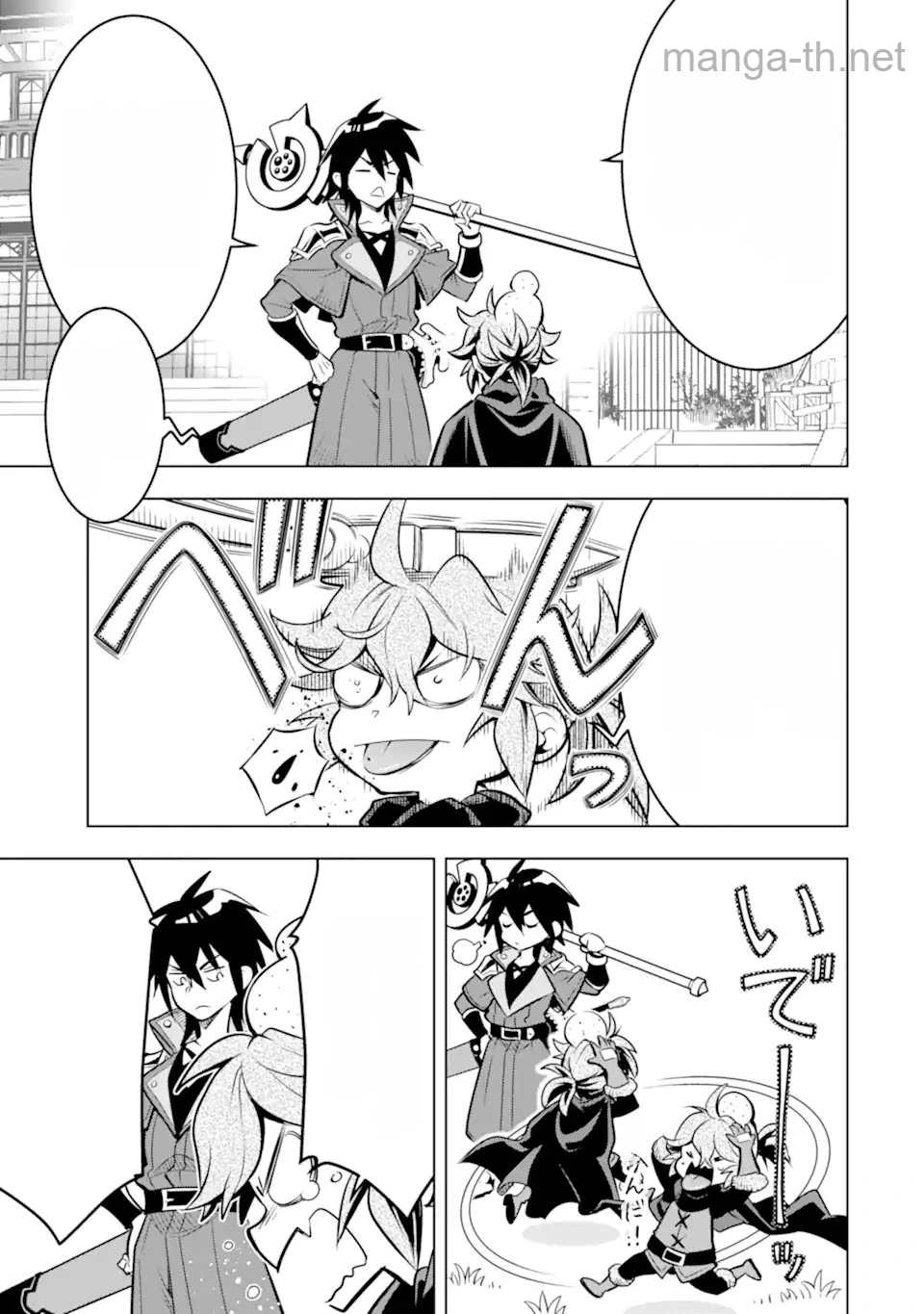 Koko wa Ore ni Makasete Saki ni Ike to Itte kara 10 Nen ga Tattara Densetsu ni Natteita หน้า 10