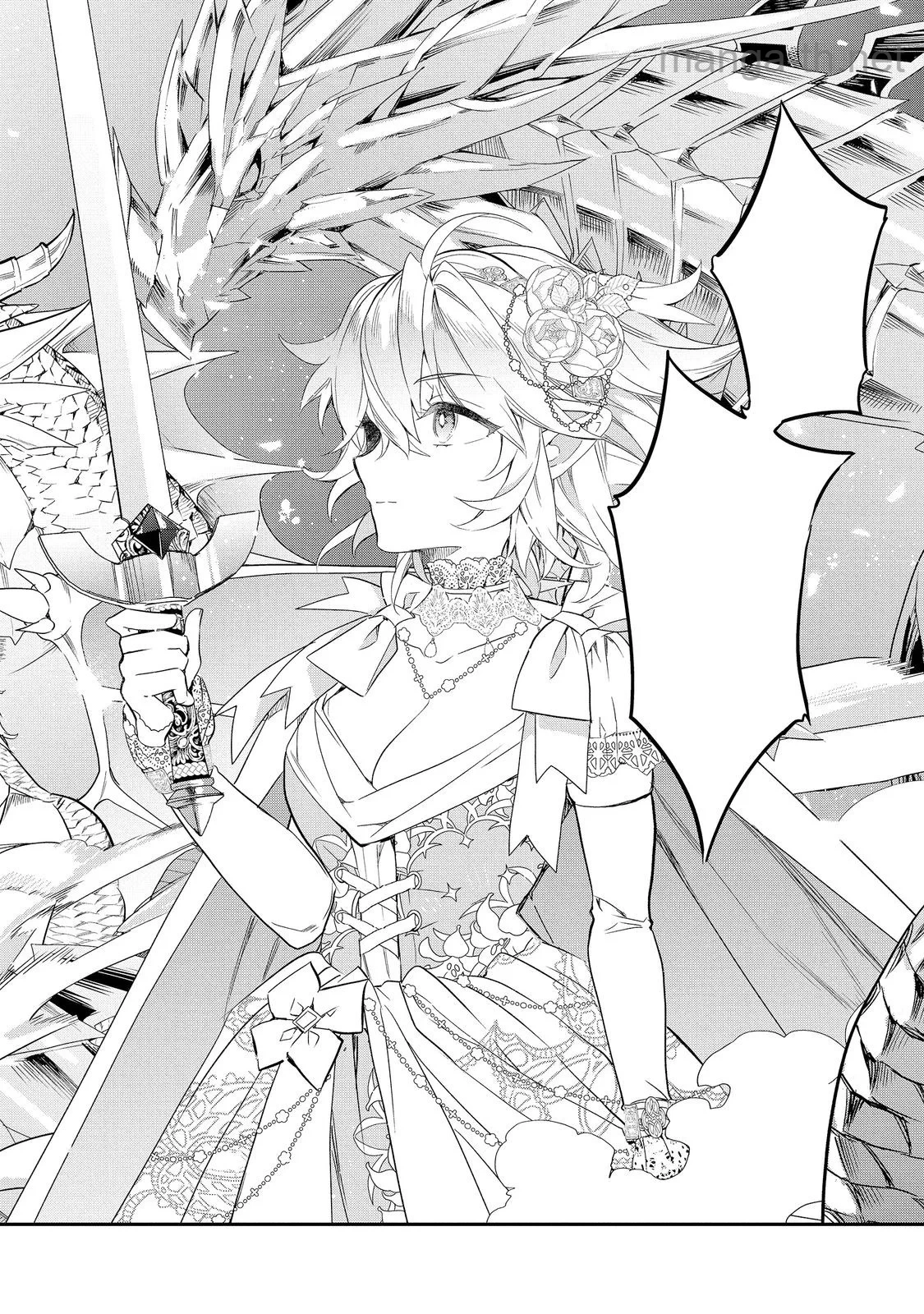 Kaketa Tsuki no Mercedes ~Kyuuketsuki no Kizoku ni Tensei Shitakedo Suterare Sounanode Dungeon wo Seihasuru~ @COMIC หน้า 2