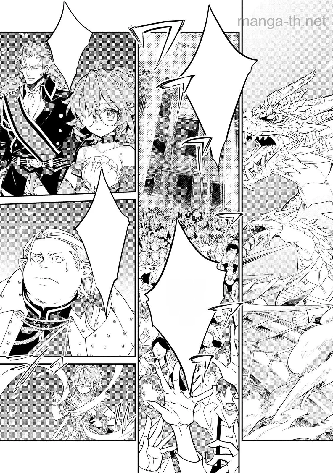 Kaketa Tsuki no Mercedes ~Kyuuketsuki no Kizoku ni Tensei Shitakedo Suterare Sounanode Dungeon wo Seihasuru~ @COMIC หน้า 3
