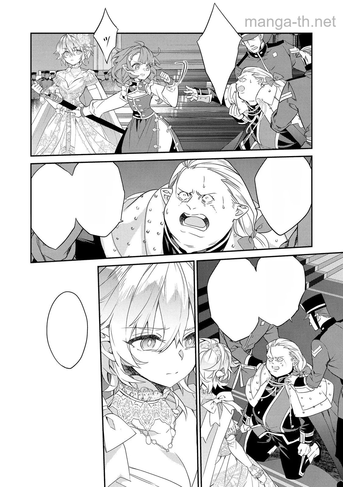 Kaketa Tsuki no Mercedes ~Kyuuketsuki no Kizoku ni Tensei Shitakedo Suterare Sounanode Dungeon wo Seihasuru~ @COMIC หน้า 4