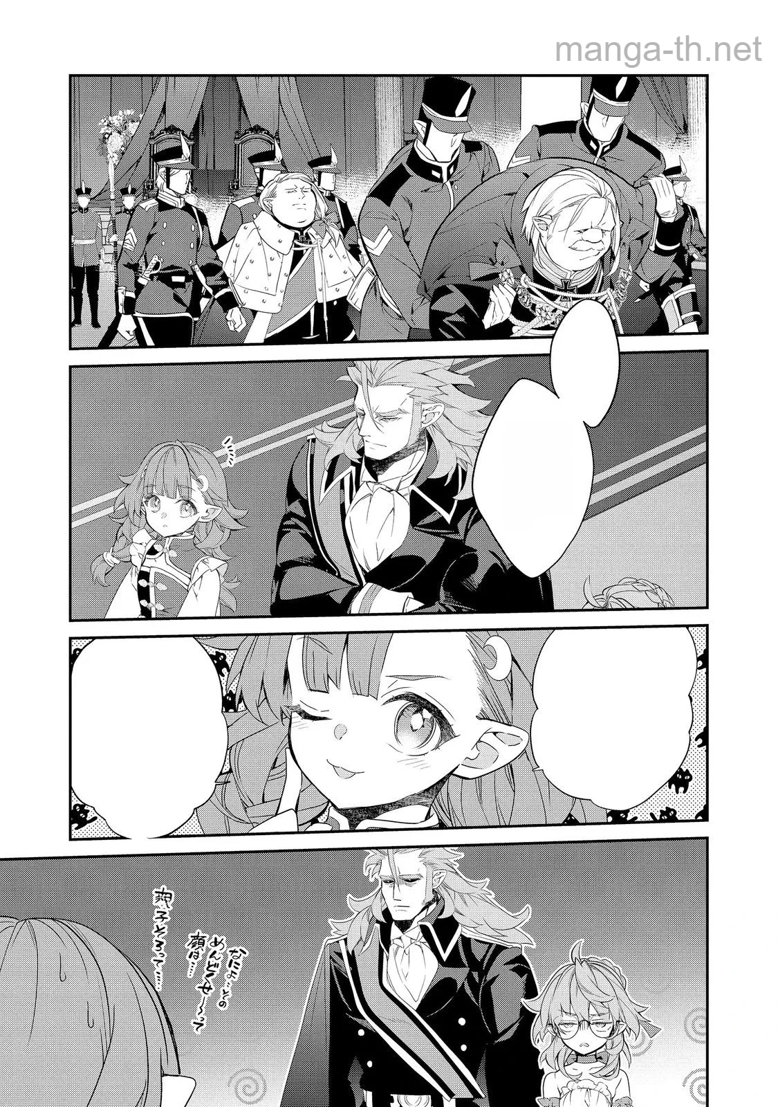 Kaketa Tsuki no Mercedes ~Kyuuketsuki no Kizoku ni Tensei Shitakedo Suterare Sounanode Dungeon wo Seihasuru~ @COMIC หน้า 7