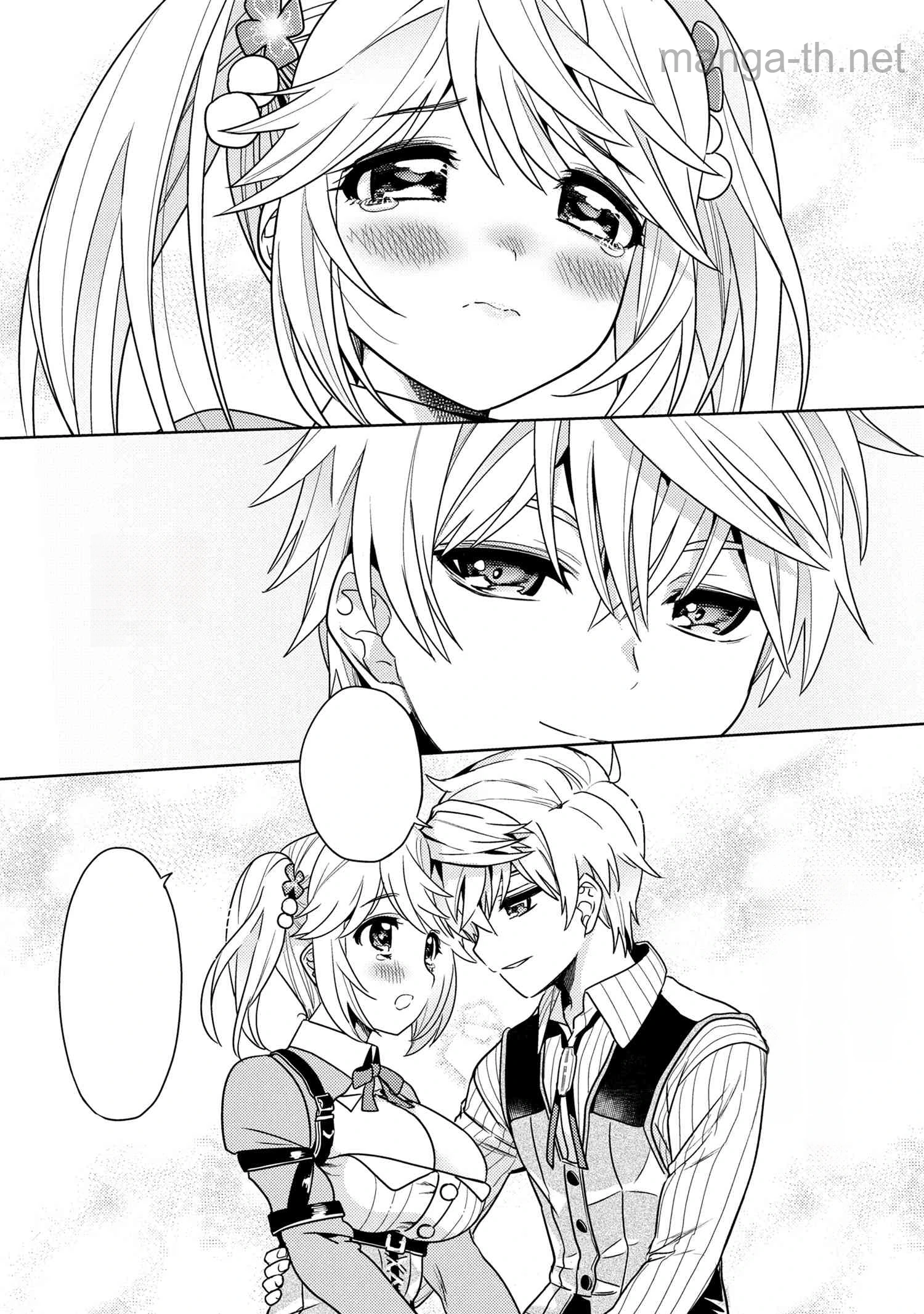Sekai Saikou no Ansatsusha, Isekai Kizoku ni Tensei Suru หน้า 7