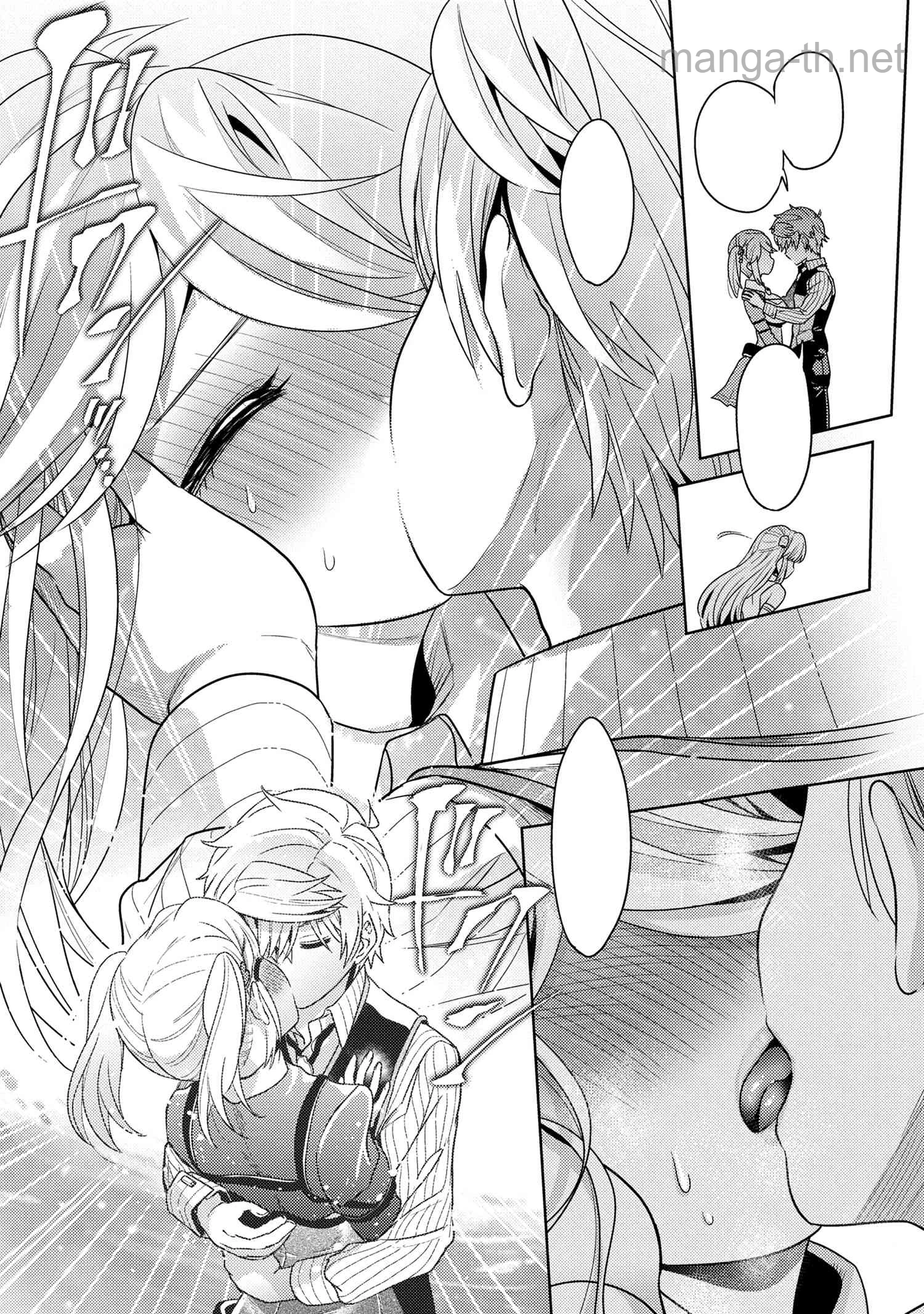 Sekai Saikou no Ansatsusha, Isekai Kizoku ni Tensei Suru หน้า 9