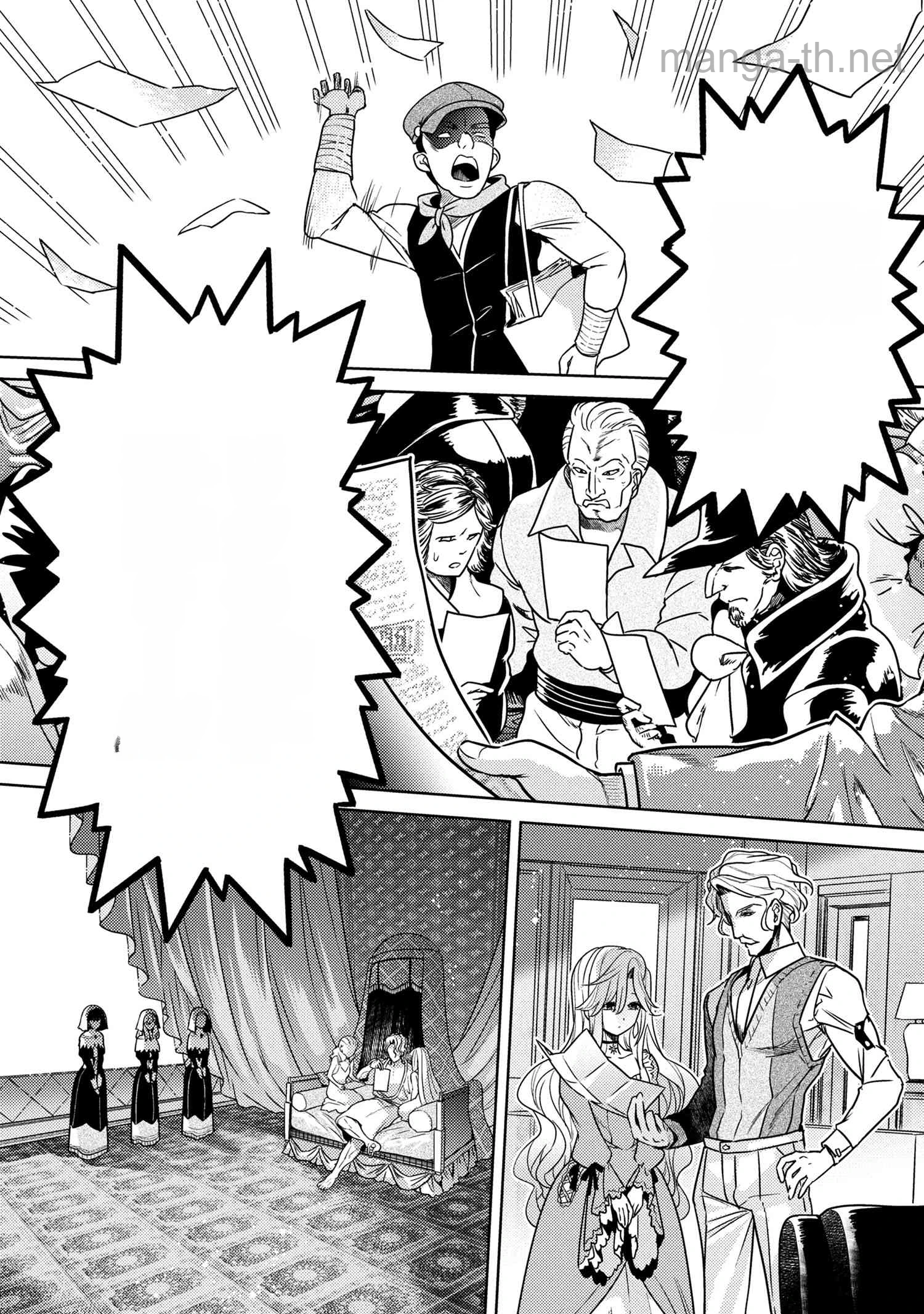 Sekai Saikou no Ansatsusha, Isekai Kizoku ni Tensei Suru หน้า 1