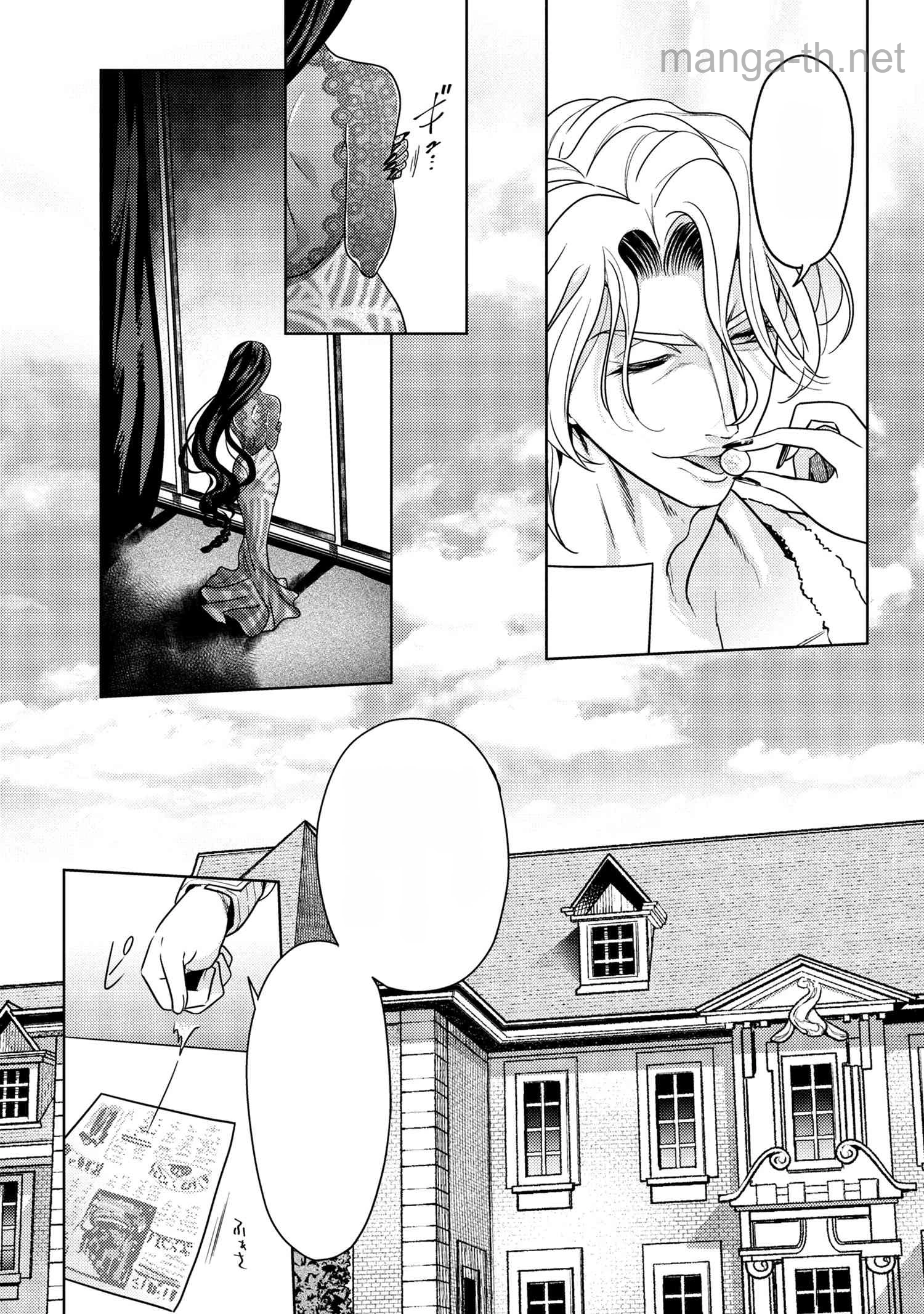 Sekai Saikou no Ansatsusha, Isekai Kizoku ni Tensei Suru หน้า 2