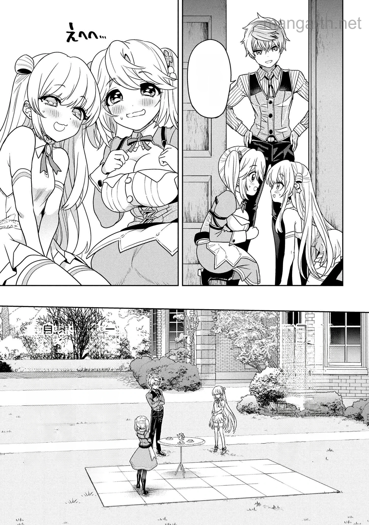 Sekai Saikou no Ansatsusha, Isekai Kizoku ni Tensei Suru หน้า 5