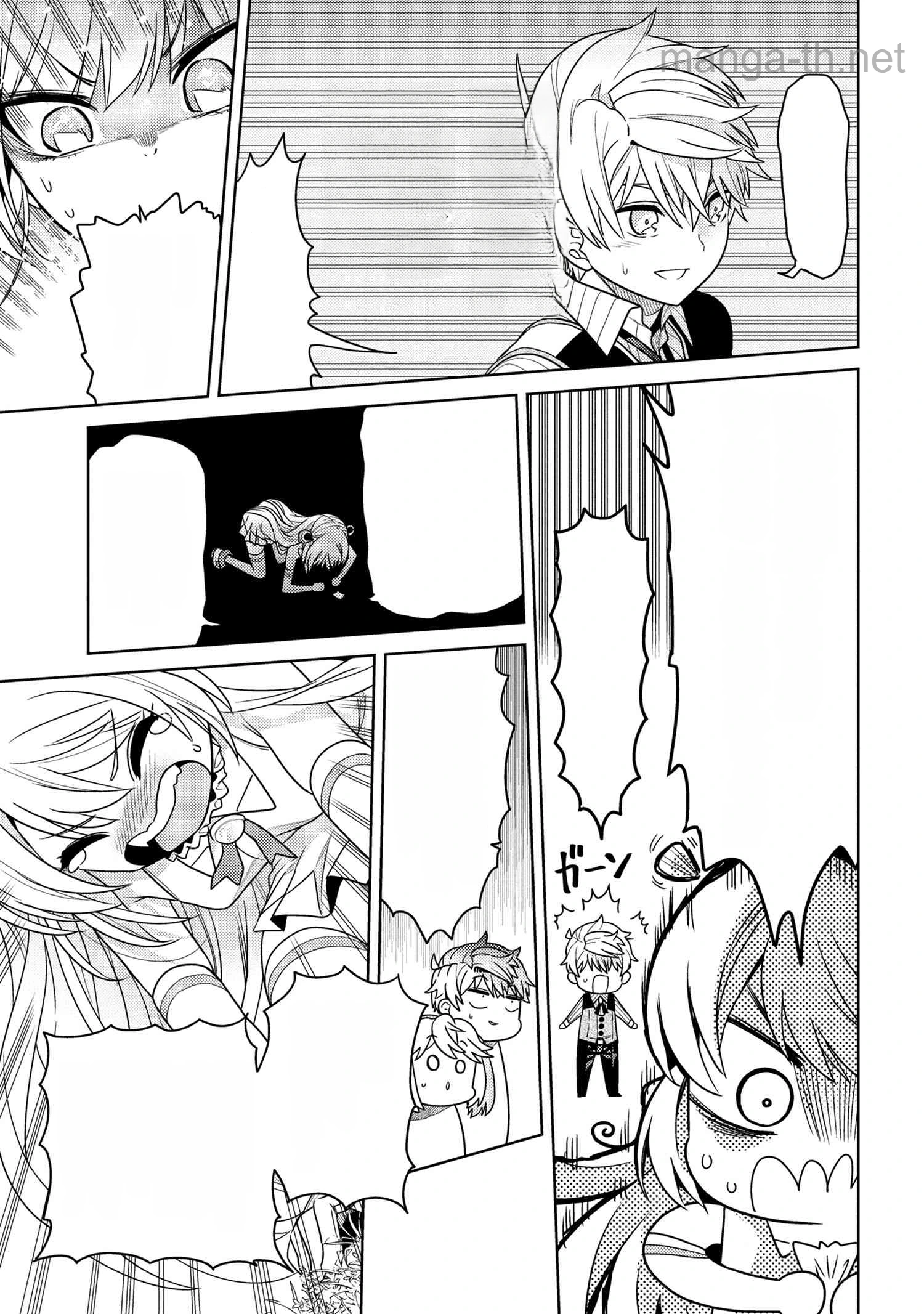 Sekai Saikou no Ansatsusha, Isekai Kizoku ni Tensei Suru หน้า 7