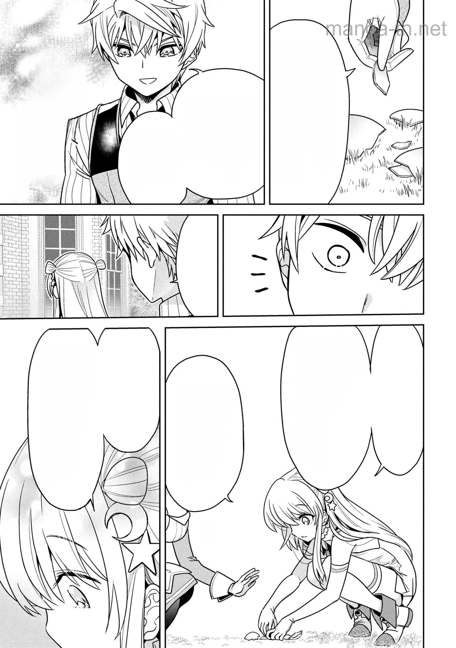 Sekai Saikou no Ansatsusha, Isekai Kizoku ni Tensei Suru หน้า 9