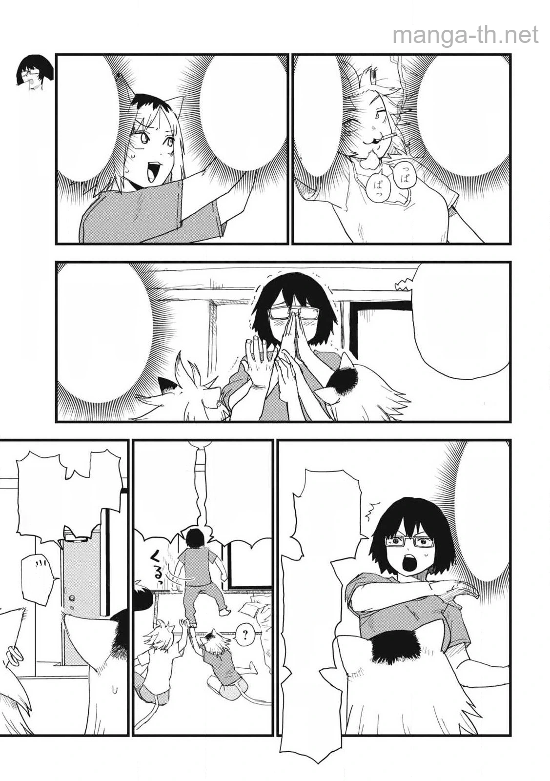 Yani Neko หน้า 5