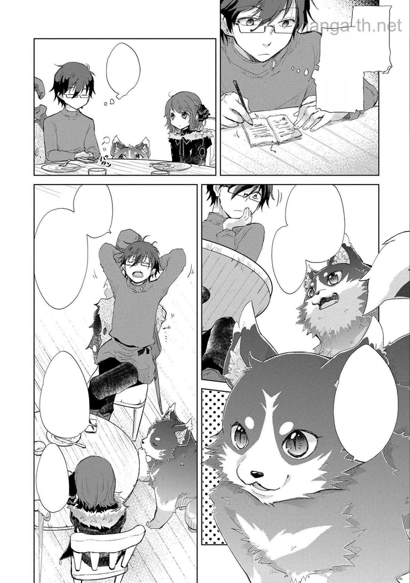 Yuukyuu no Gusha Asley no, Kenja no Susume หน้า 3