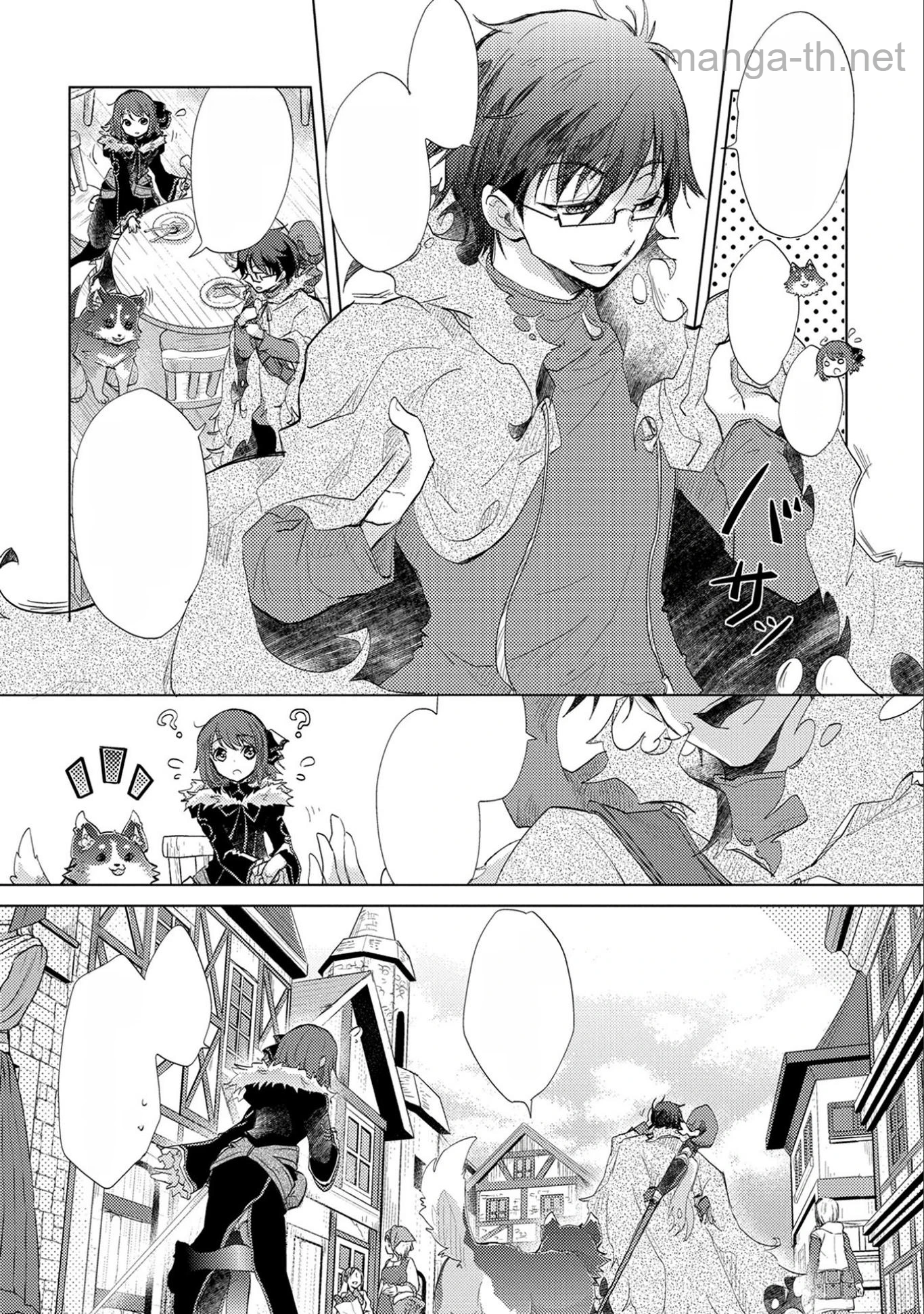 Yuukyuu no Gusha Asley no, Kenja no Susume หน้า 8