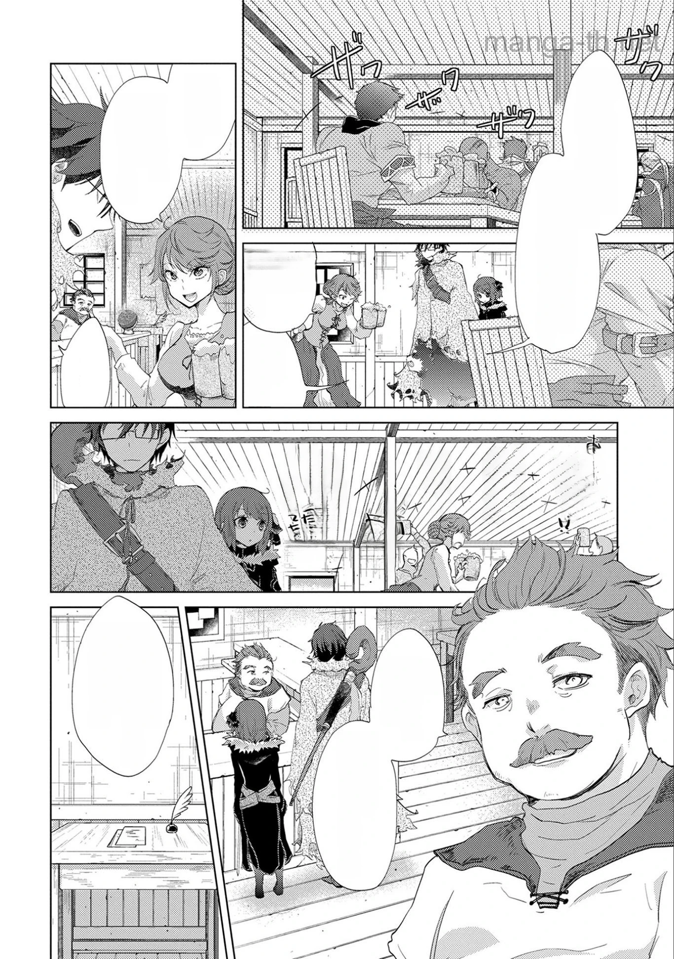 Yuukyuu no Gusha Asley no, Kenja no Susume หน้า 10