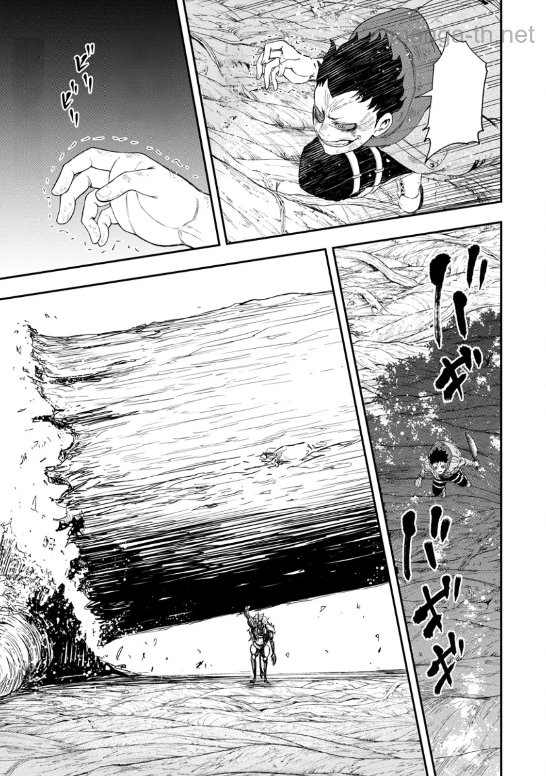 Zatsuyou Fuyojutsushi ga Jibun no Saikyou ni Kidzuku made หน้า 3