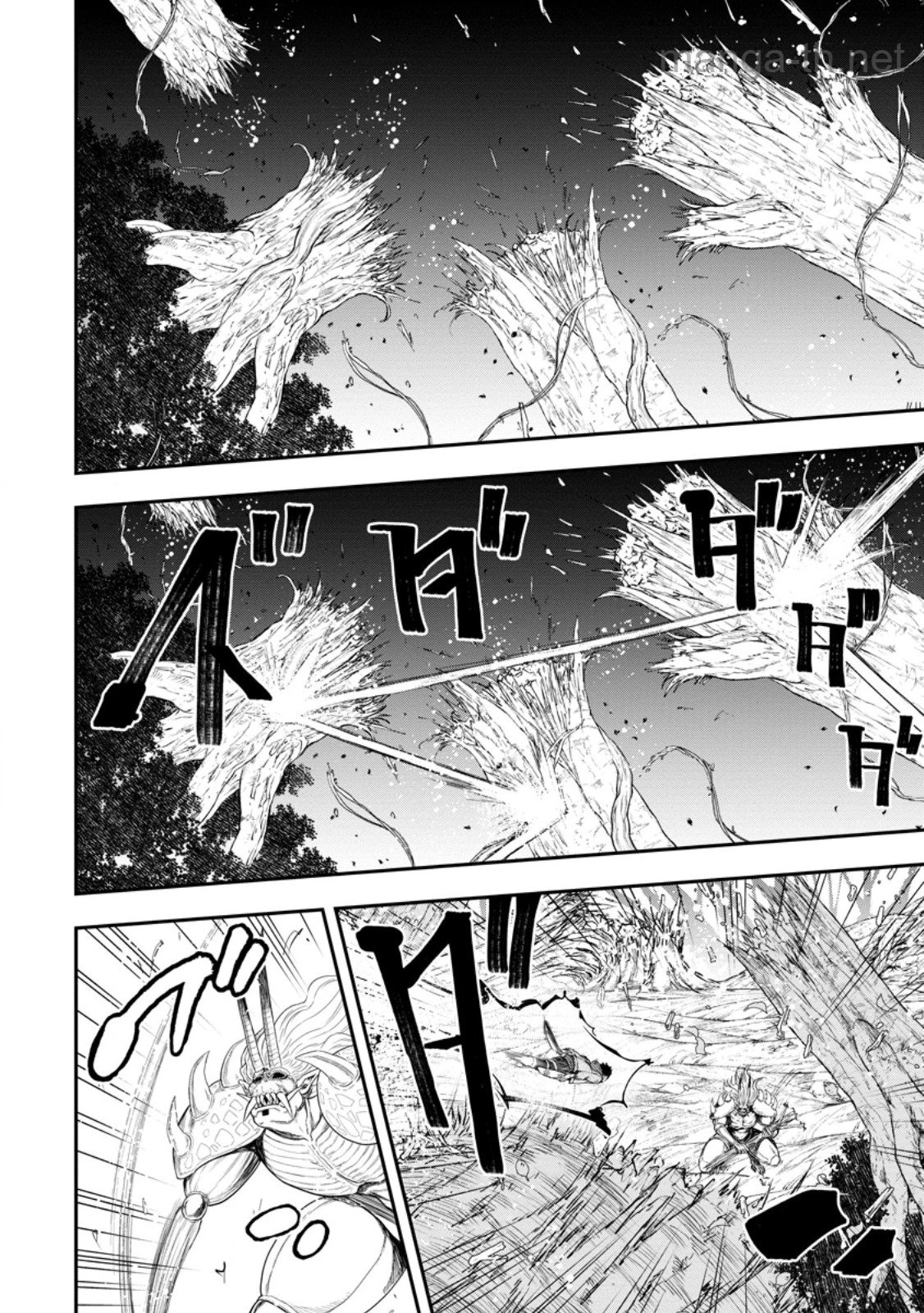 Zatsuyou Fuyojutsushi ga Jibun no Saikyou ni Kidzuku made page 6