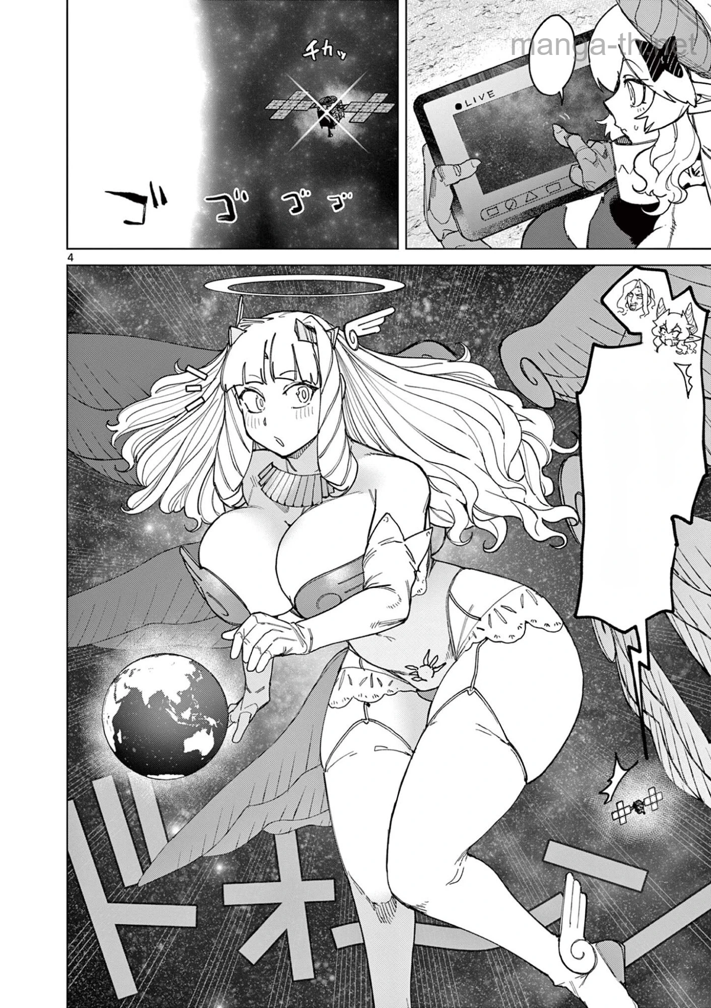 Giant Ojousama หน้า 6