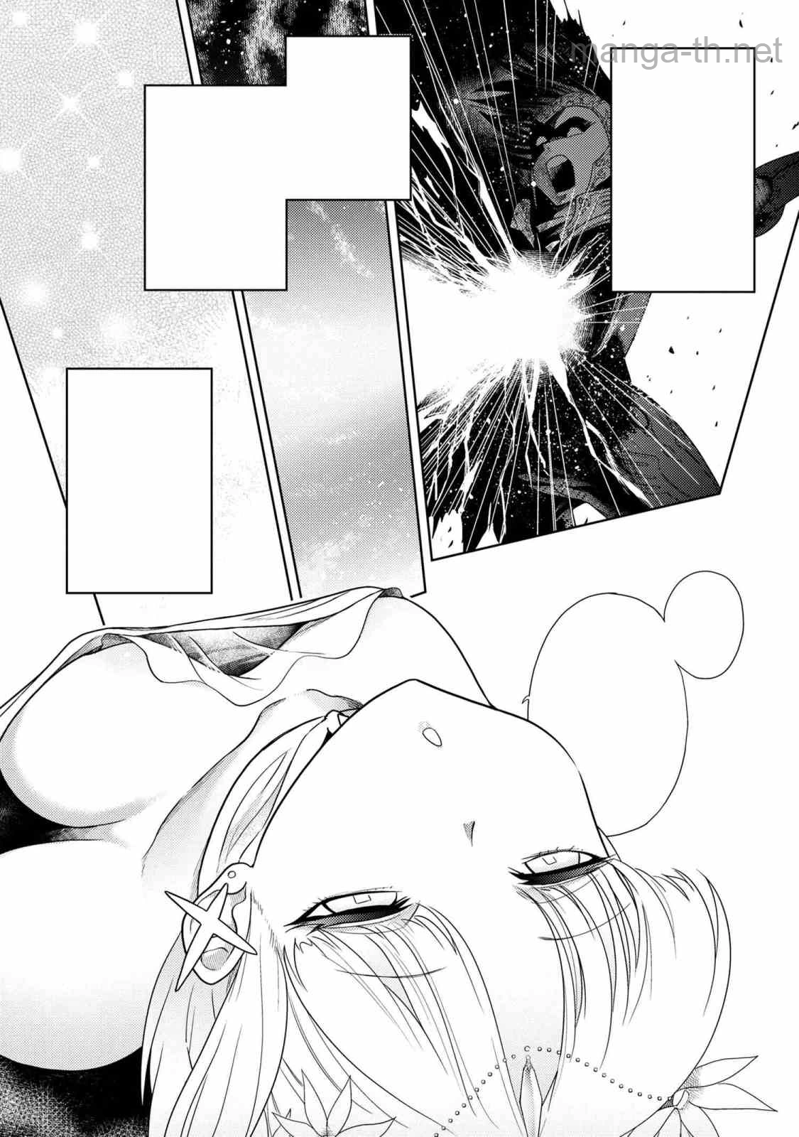 Sekai Saikou no Ansatsusha, Isekai Kizoku ni Tensei Suru หน้า 5