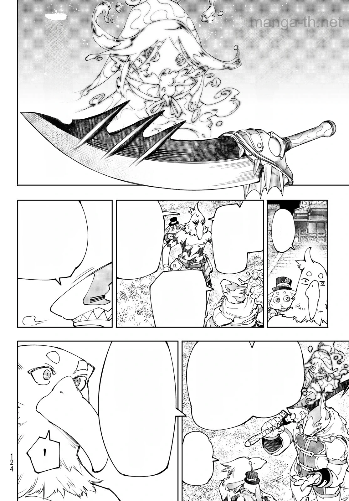 Shangri-La Frontier: Kusoge Hunter, Kami-gee ni Idoman to su หน้า 6