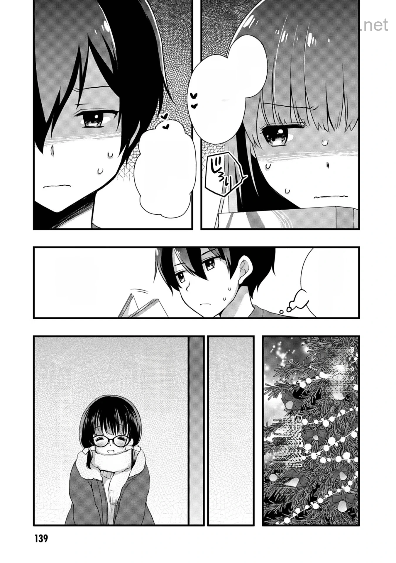 Mamahaha no Tsurego ga Moto Kanodatta หน้า 3