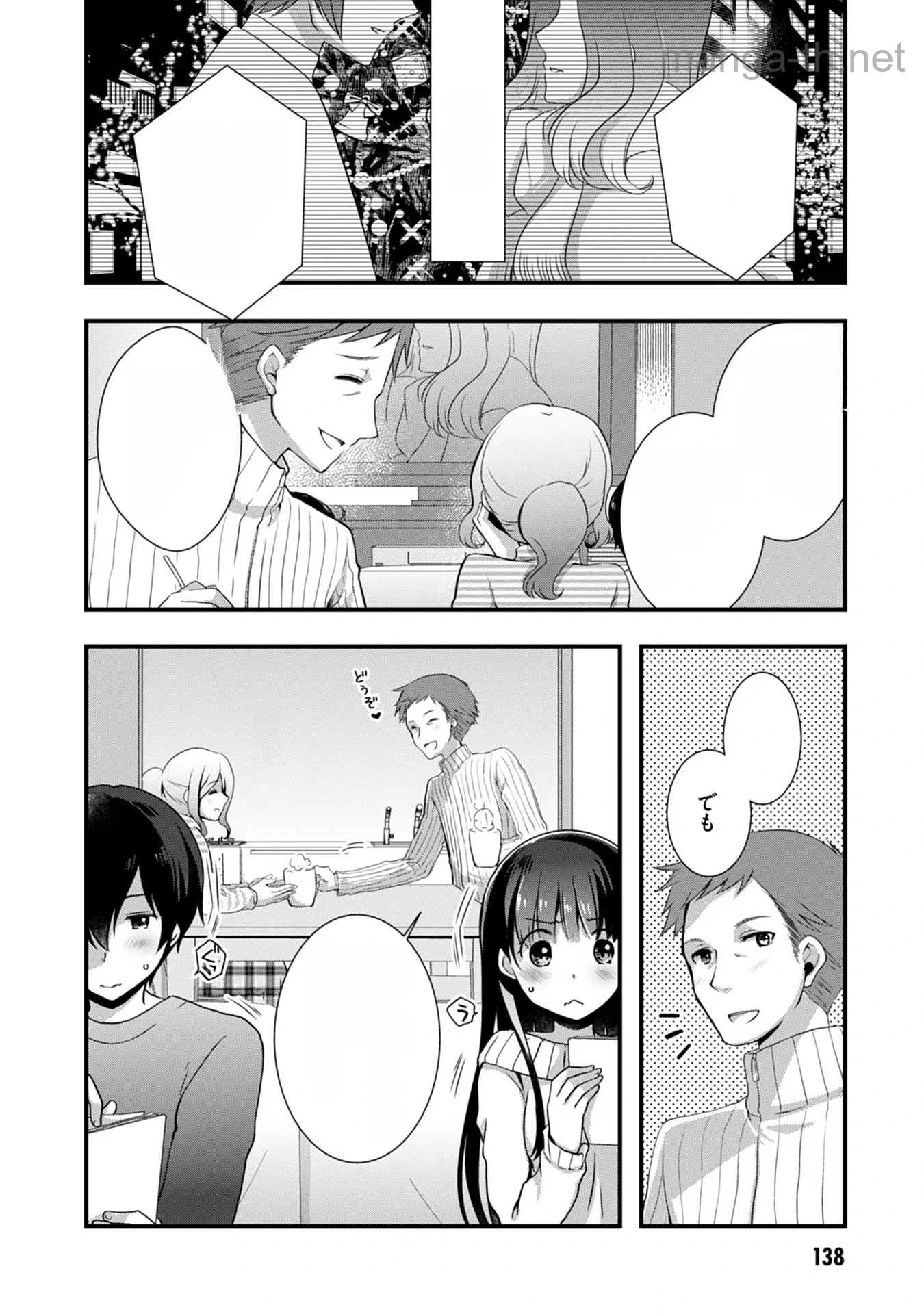 Mamahaha no Tsurego ga Moto Kanodatta หน้า 2