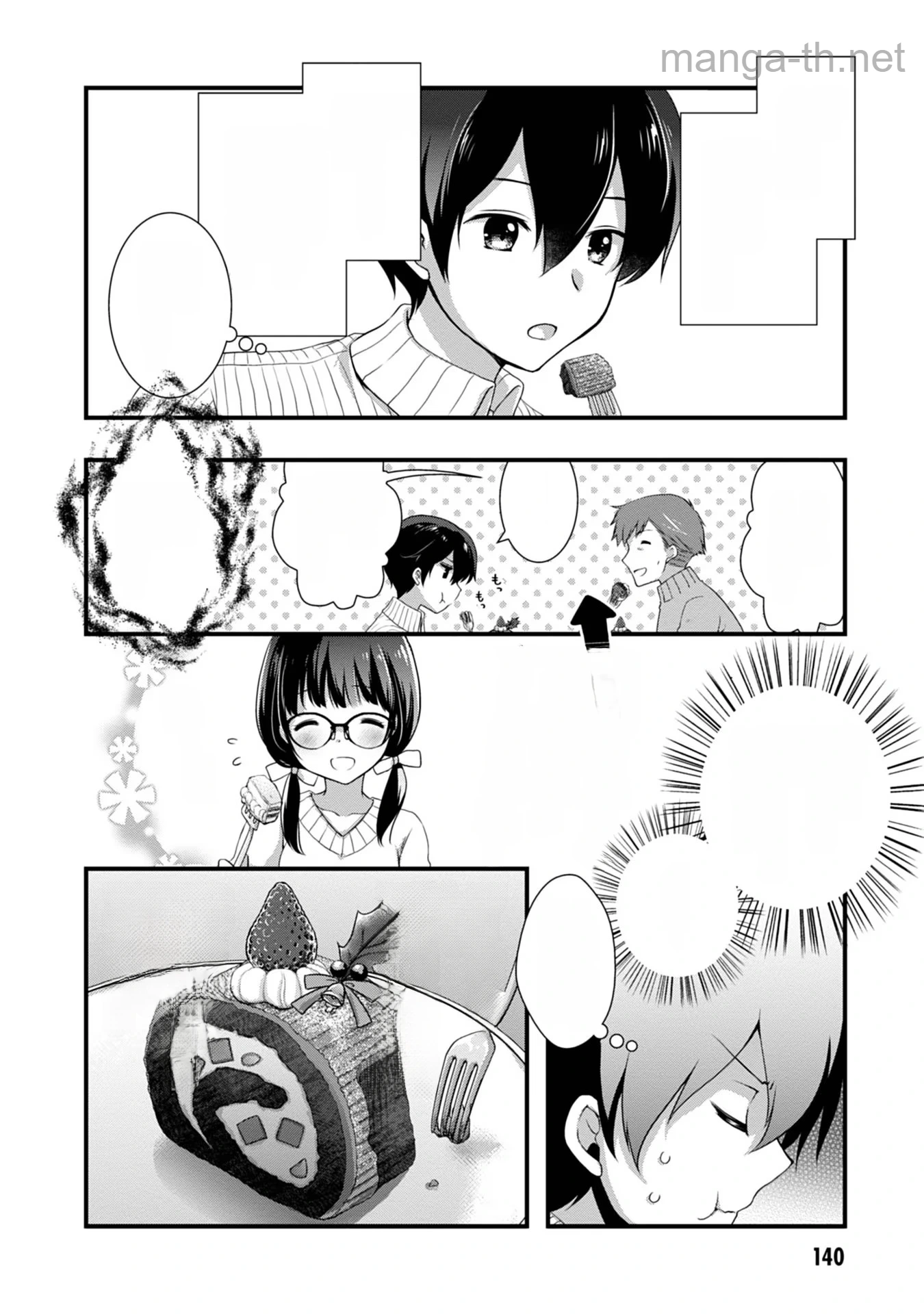 Mamahaha no Tsurego ga Moto Kanodatta หน้า 4