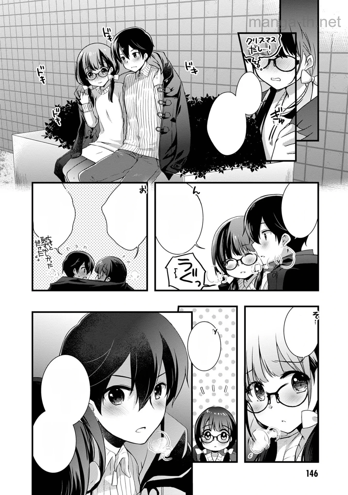 Mamahaha no Tsurego ga Moto Kanodatta หน้า 10