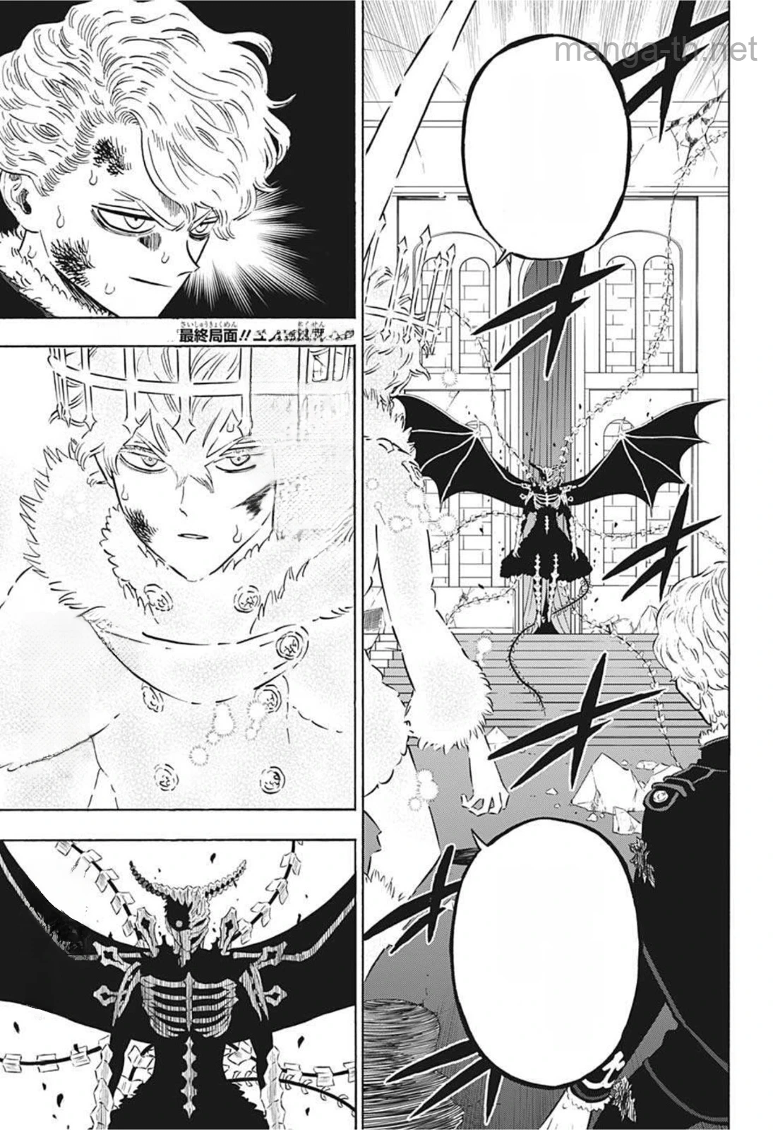 Black Clover หน้า 2