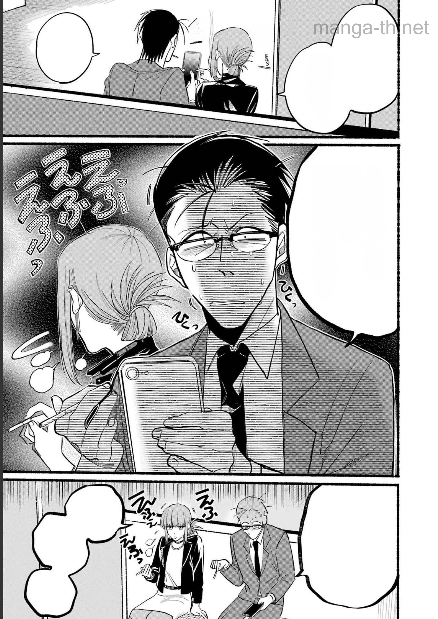 Suupaa no Ura de Yani Suu Futari หน้า 3