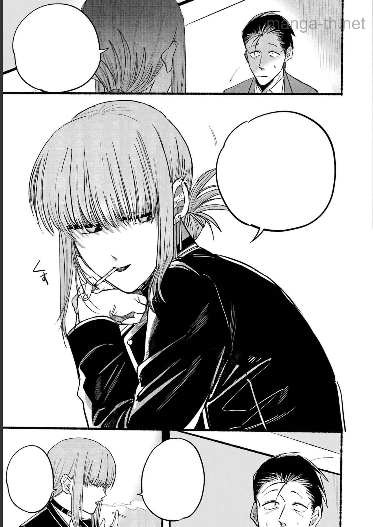 Suupaa no Ura de Yani Suu Futari หน้า 7