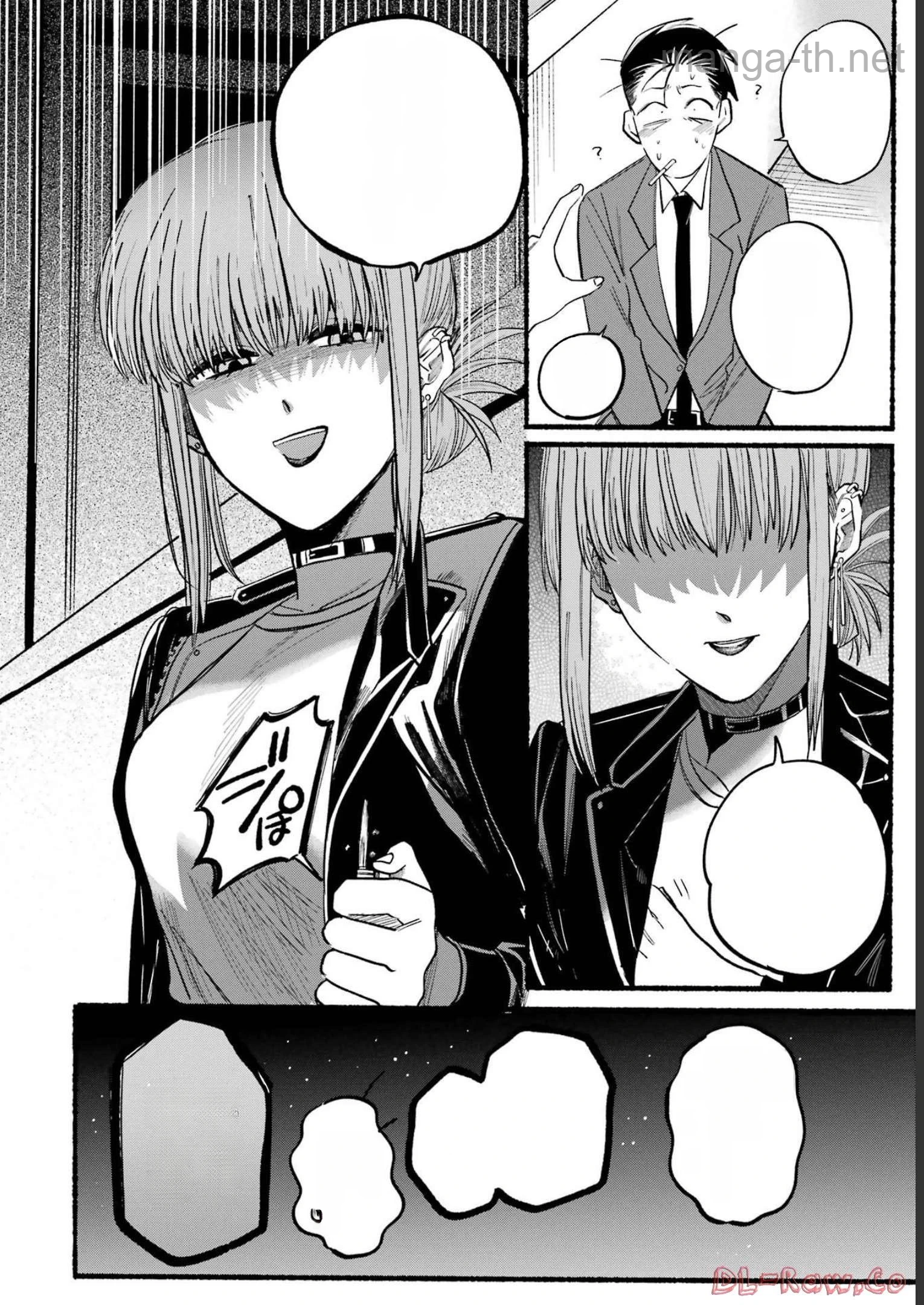 Suupaa no Ura de Yani Suu Futari หน้า 10