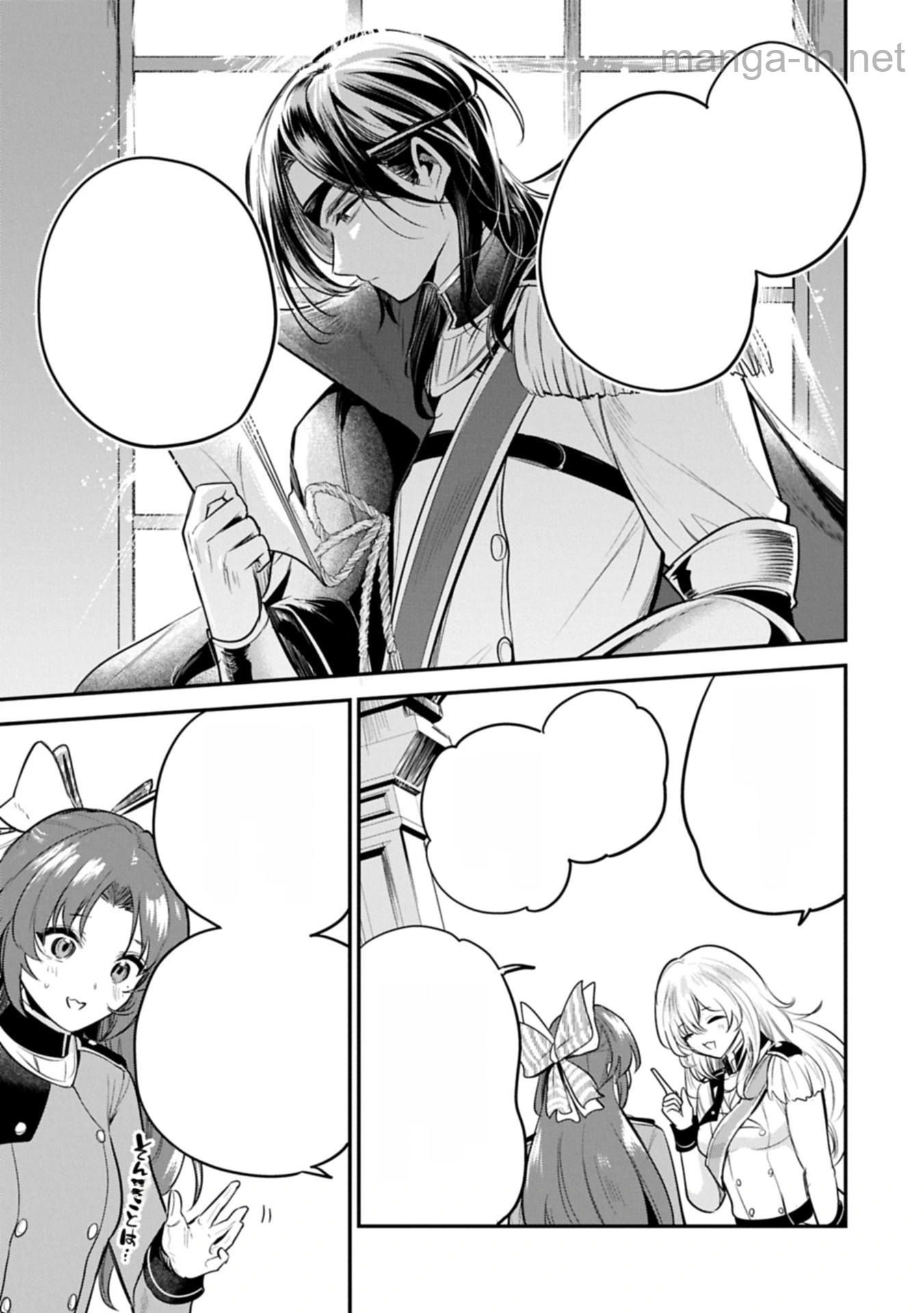 Tensei Shita Daiseijo wa, Seijo de Aru Koto wo Hitakakusu: A Tale of The Great Saint หน้า 3