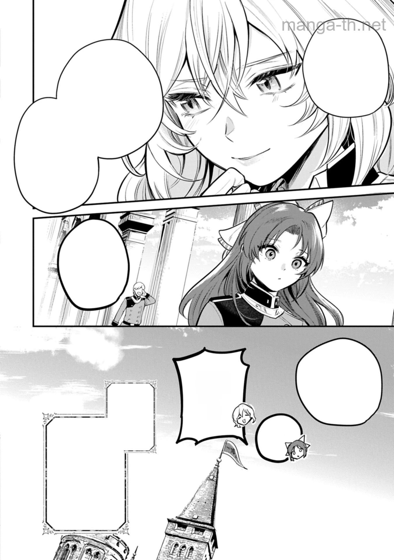 Tensei Shita Daiseijo wa, Seijo de Aru Koto wo Hitakakusu: A Tale of The Great Saint หน้า 4