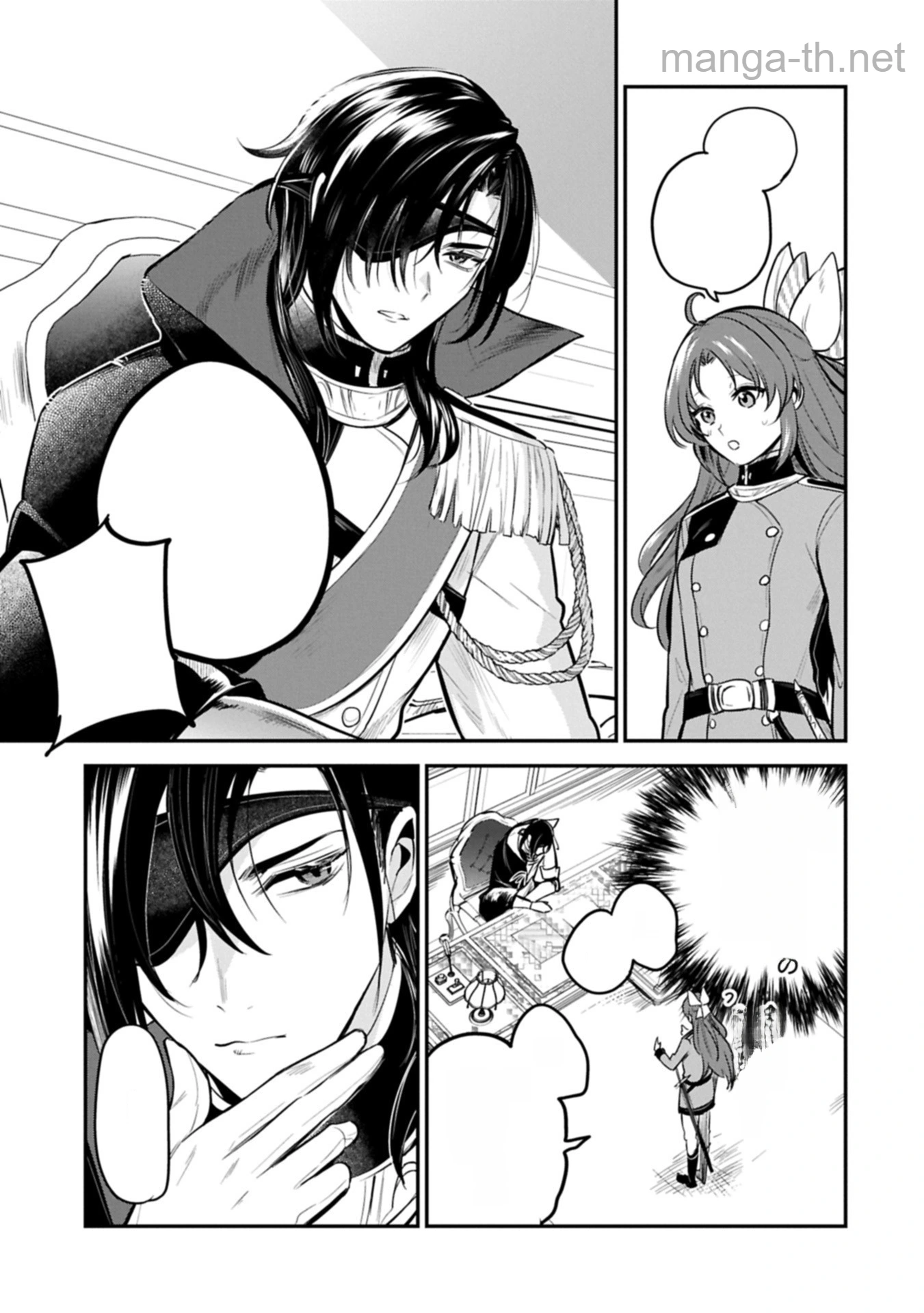 Tensei Shita Daiseijo wa, Seijo de Aru Koto wo Hitakakusu: A Tale of The Great Saint หน้า 7