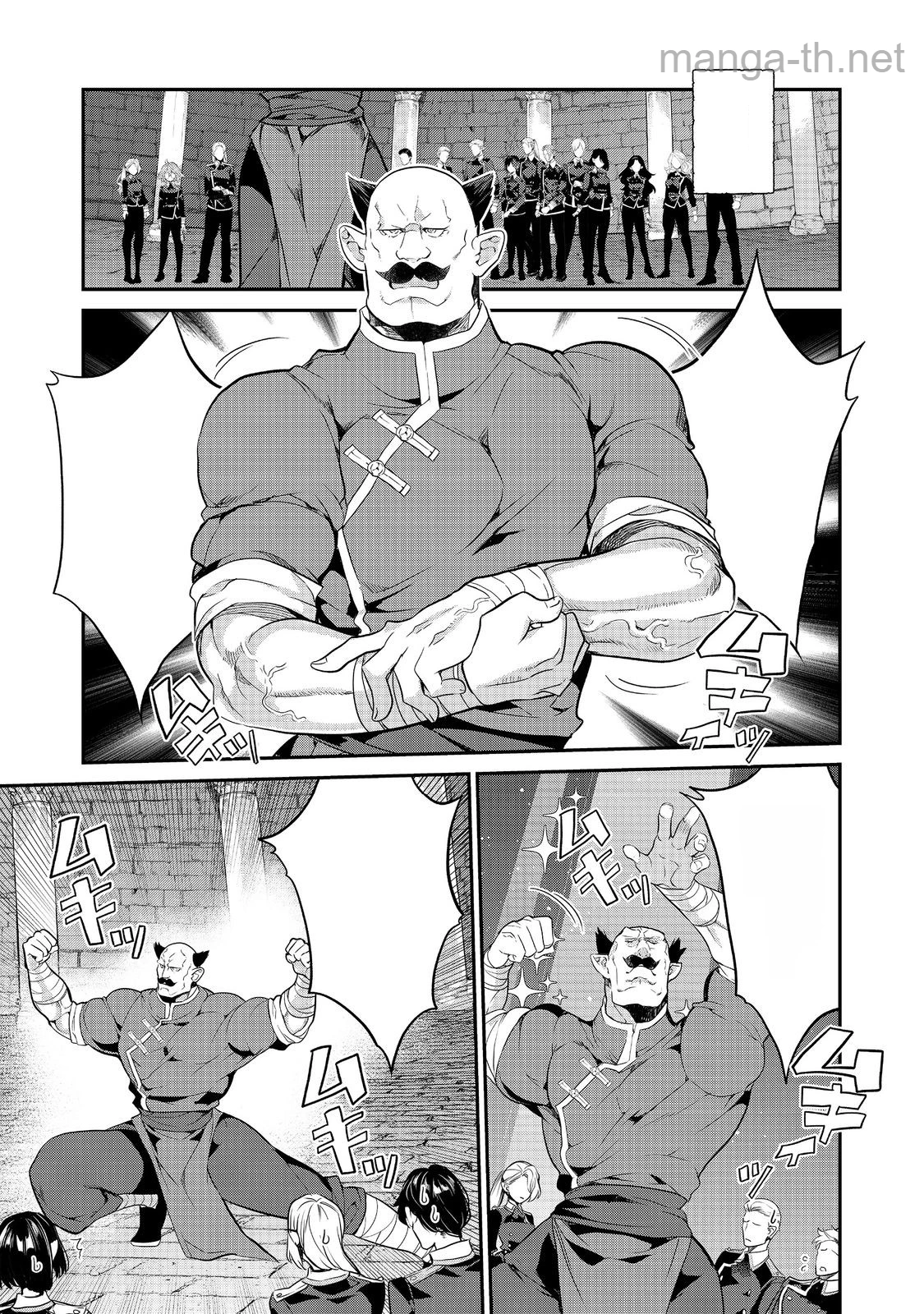 Kaketa Tsuki no Mercedes ~Kyuuketsuki no Kizoku ni Tensei Shitakedo Suterare Sounanode Dungeon wo Seihasuru~ @COMIC หน้า 1