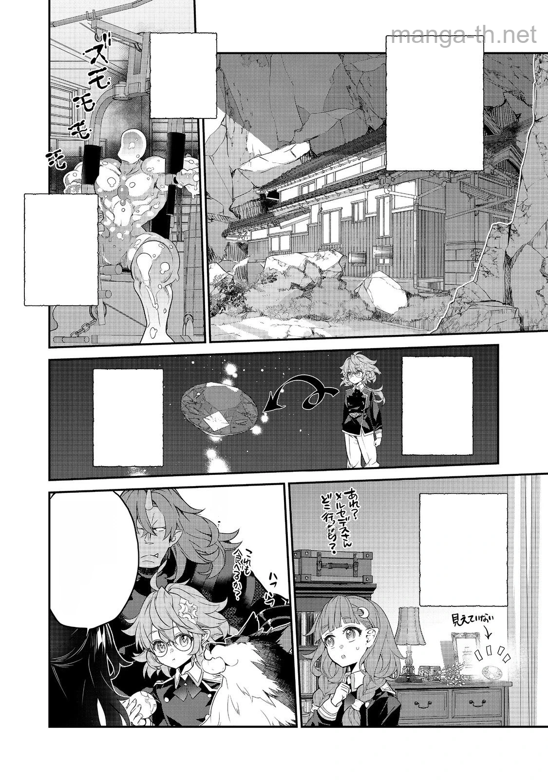 Kaketa Tsuki no Mercedes ~Kyuuketsuki no Kizoku ni Tensei Shitakedo Suterare Sounanode Dungeon wo Seihasuru~ @COMIC หน้า 4