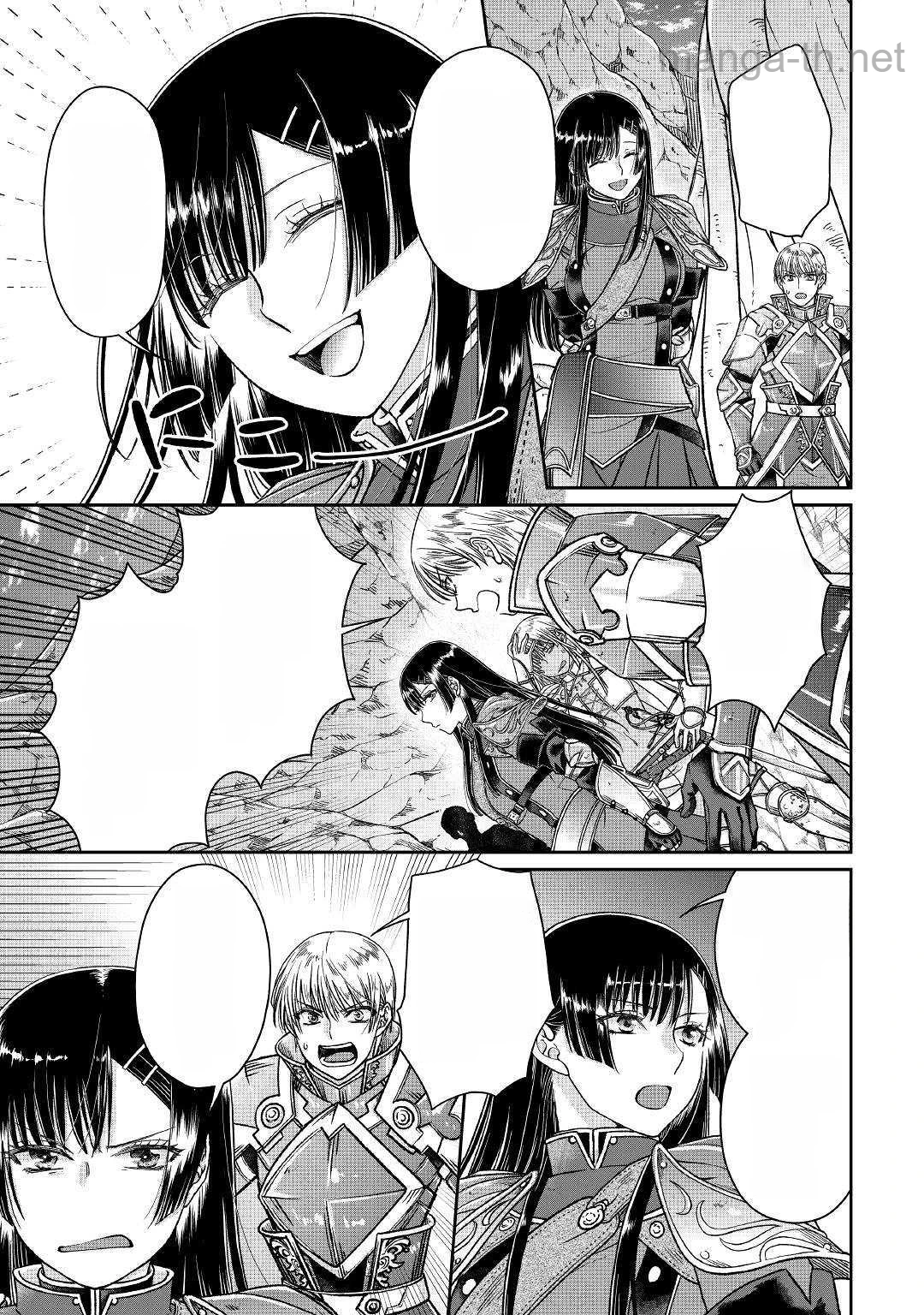 Tsuki ga Michibiku Isekai Douchuu หน้า 3
