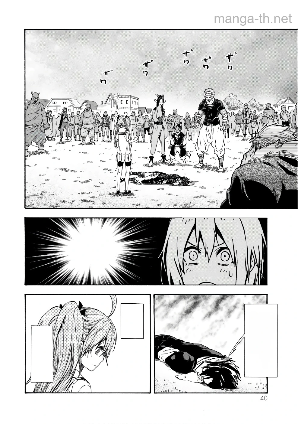 Tensei Shitara Slime Datta Ken หน้า 4