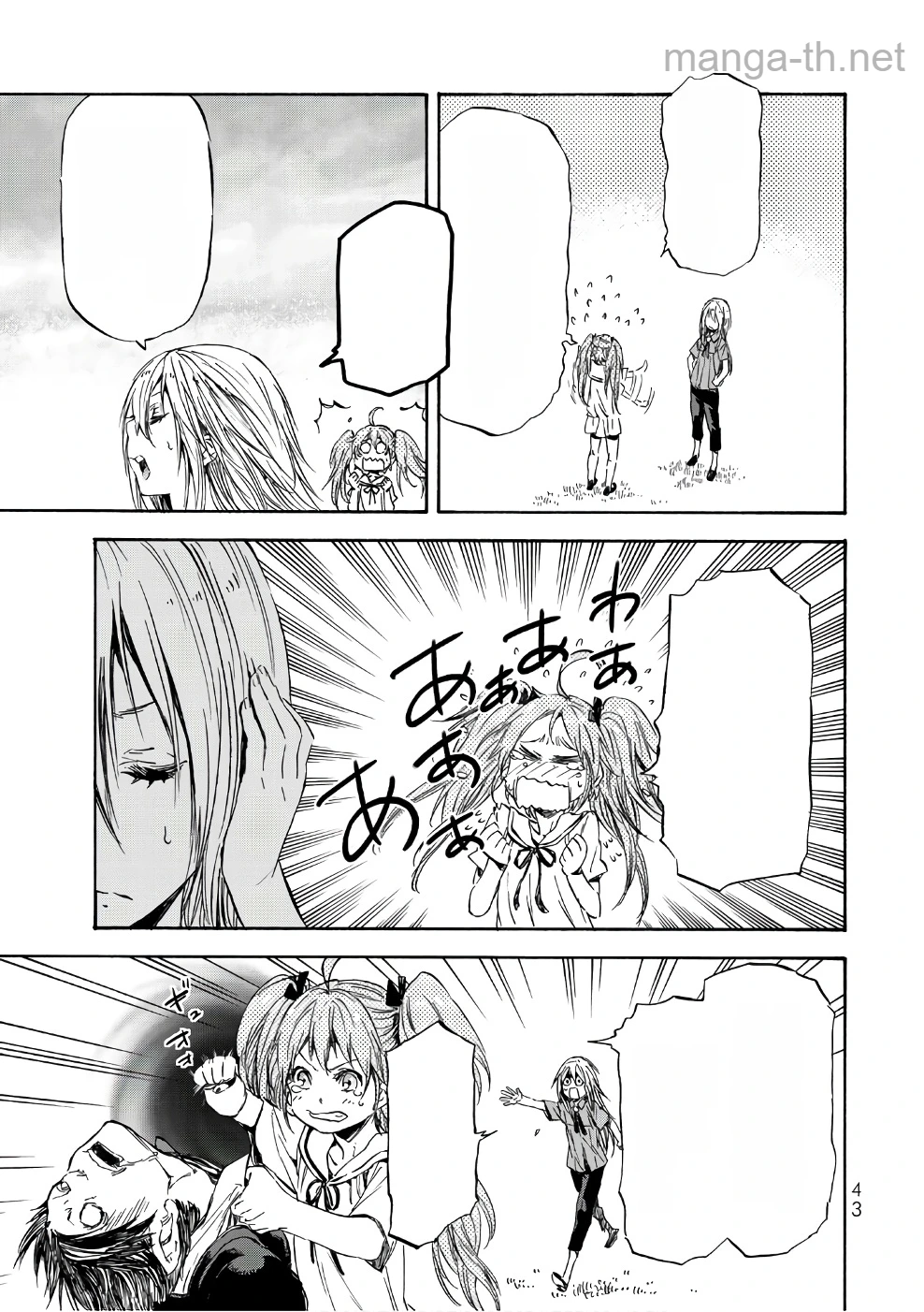 Tensei Shitara Slime Datta Ken หน้า 7