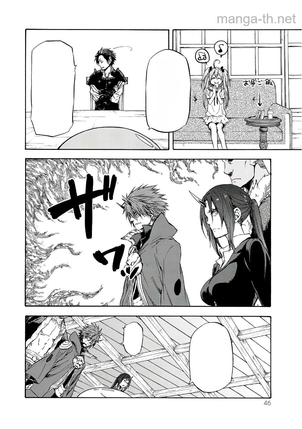 Tensei Shitara Slime Datta Ken หน้า 10
