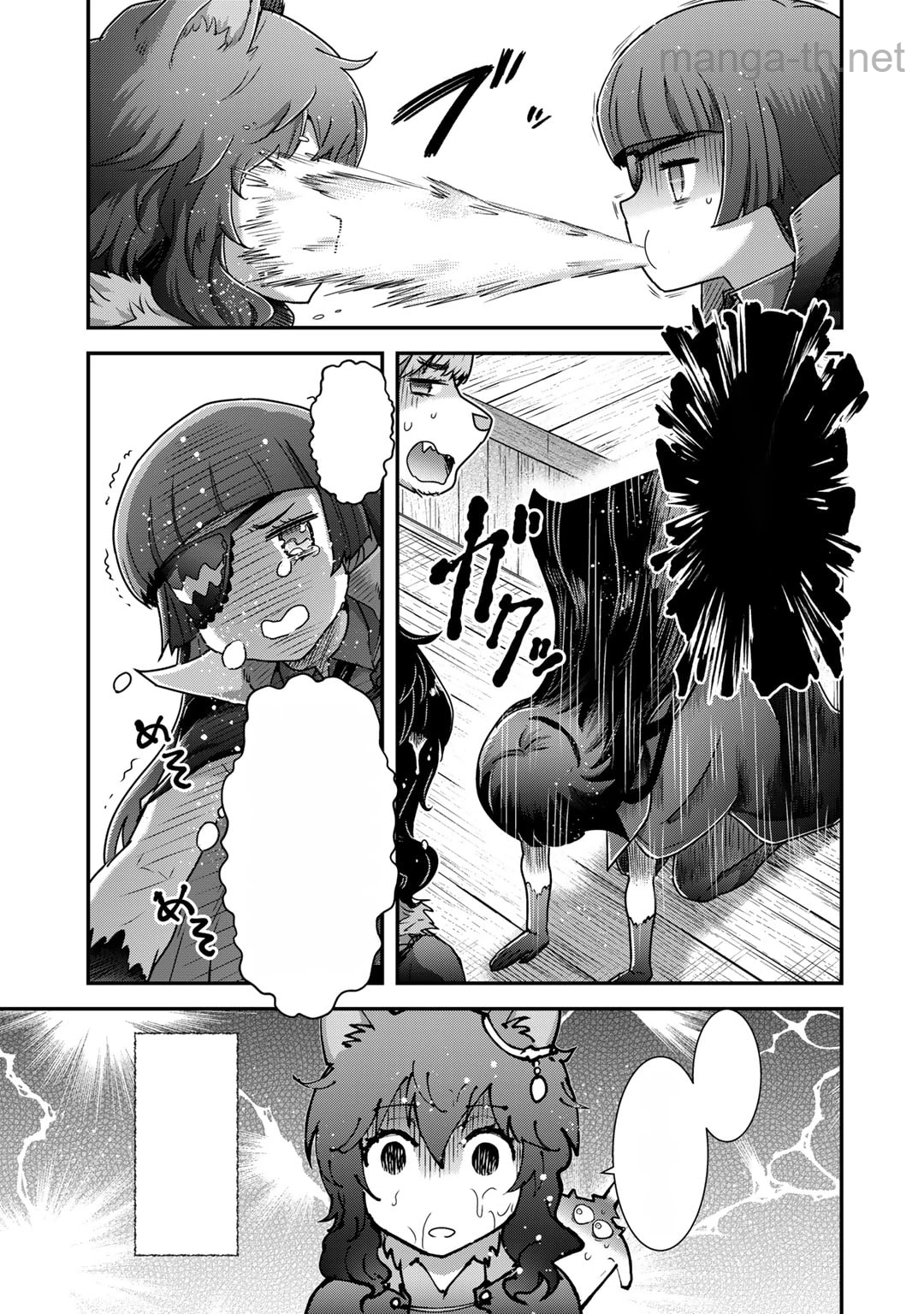 Tensei Shitara Ken deshita หน้า 7