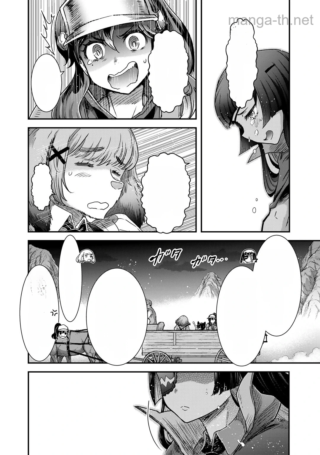 Tensei Shitara Ken deshita หน้า 8
