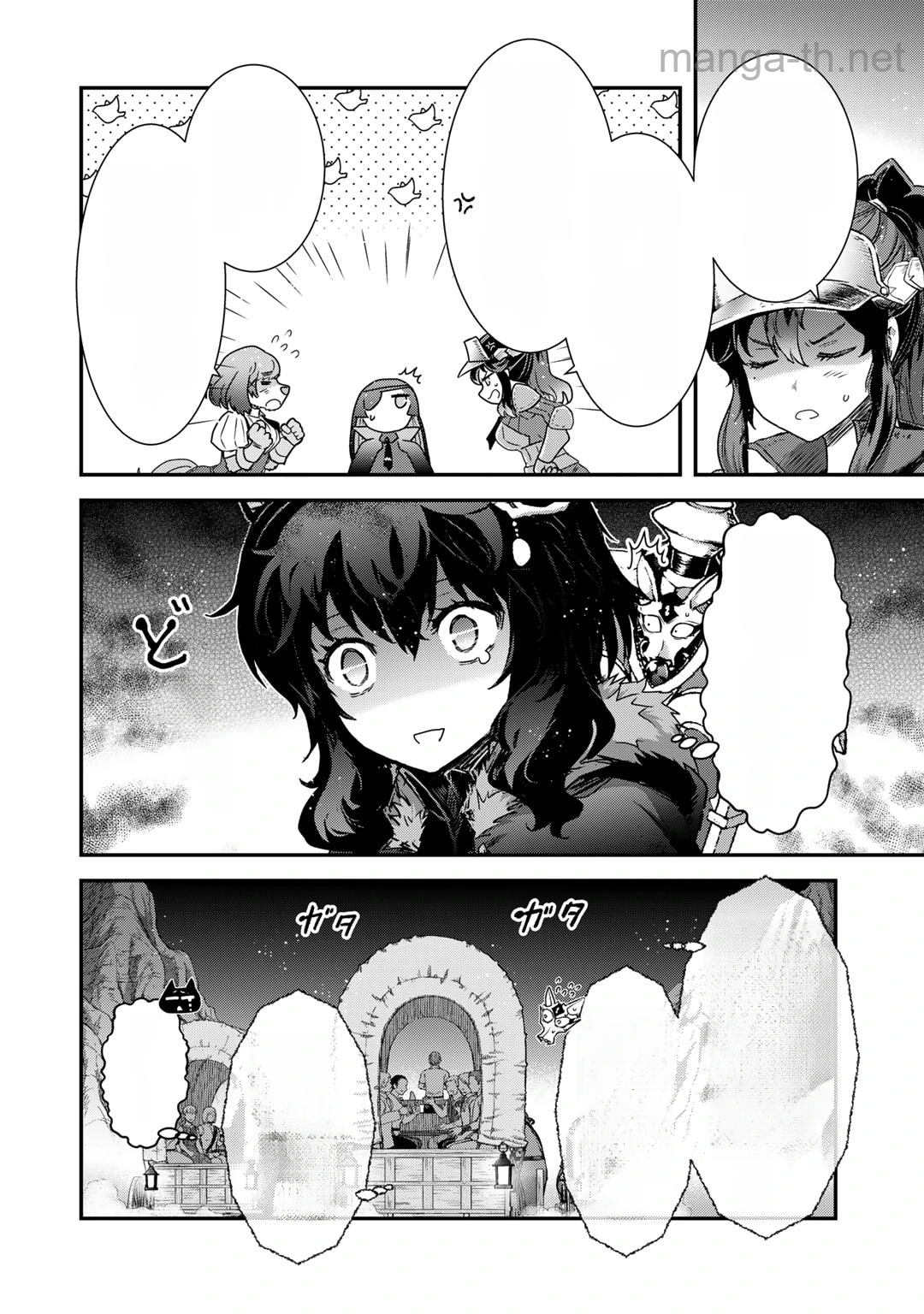 Tensei Shitara Ken deshita หน้า 10