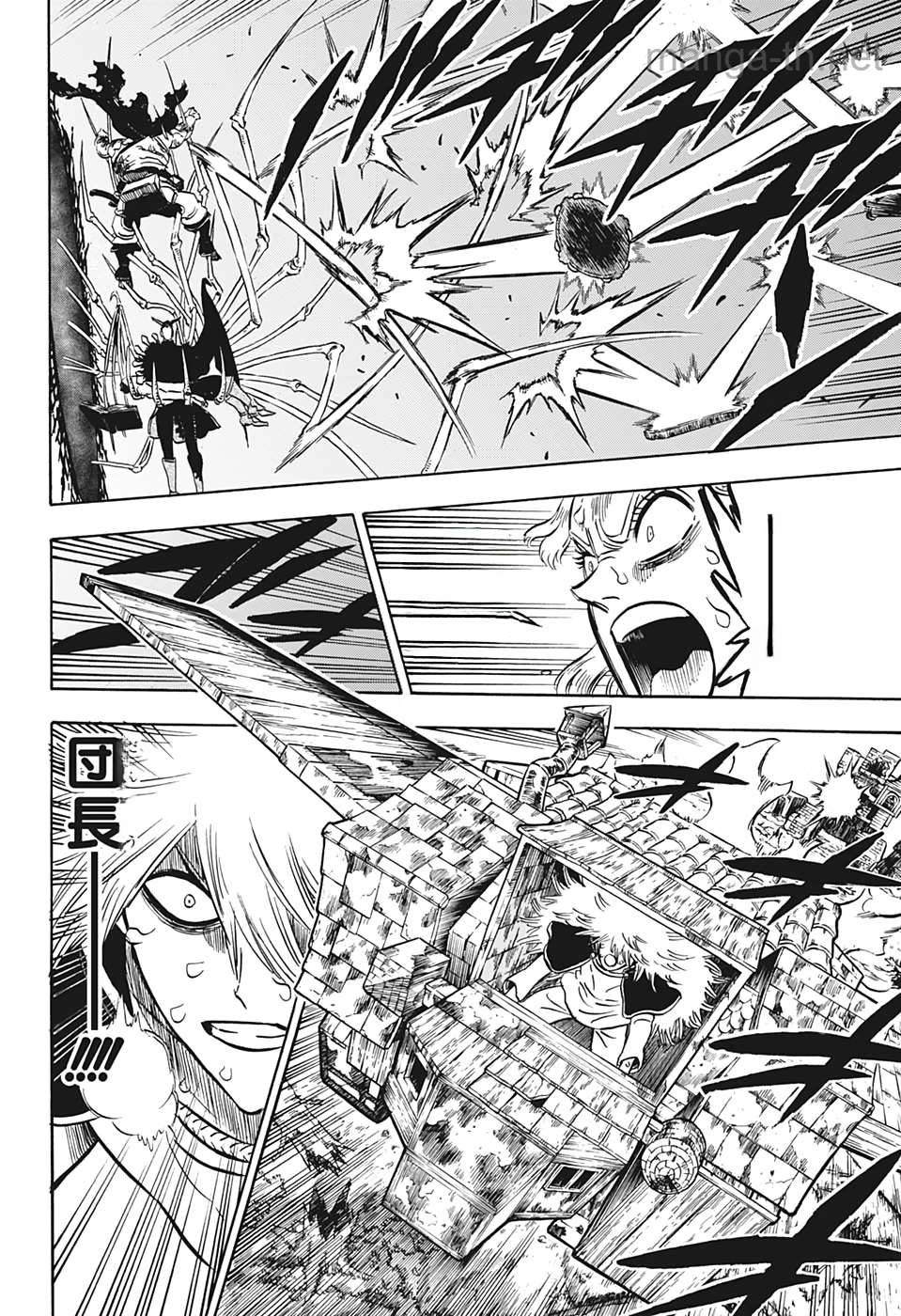 Black Clover หน้า 10