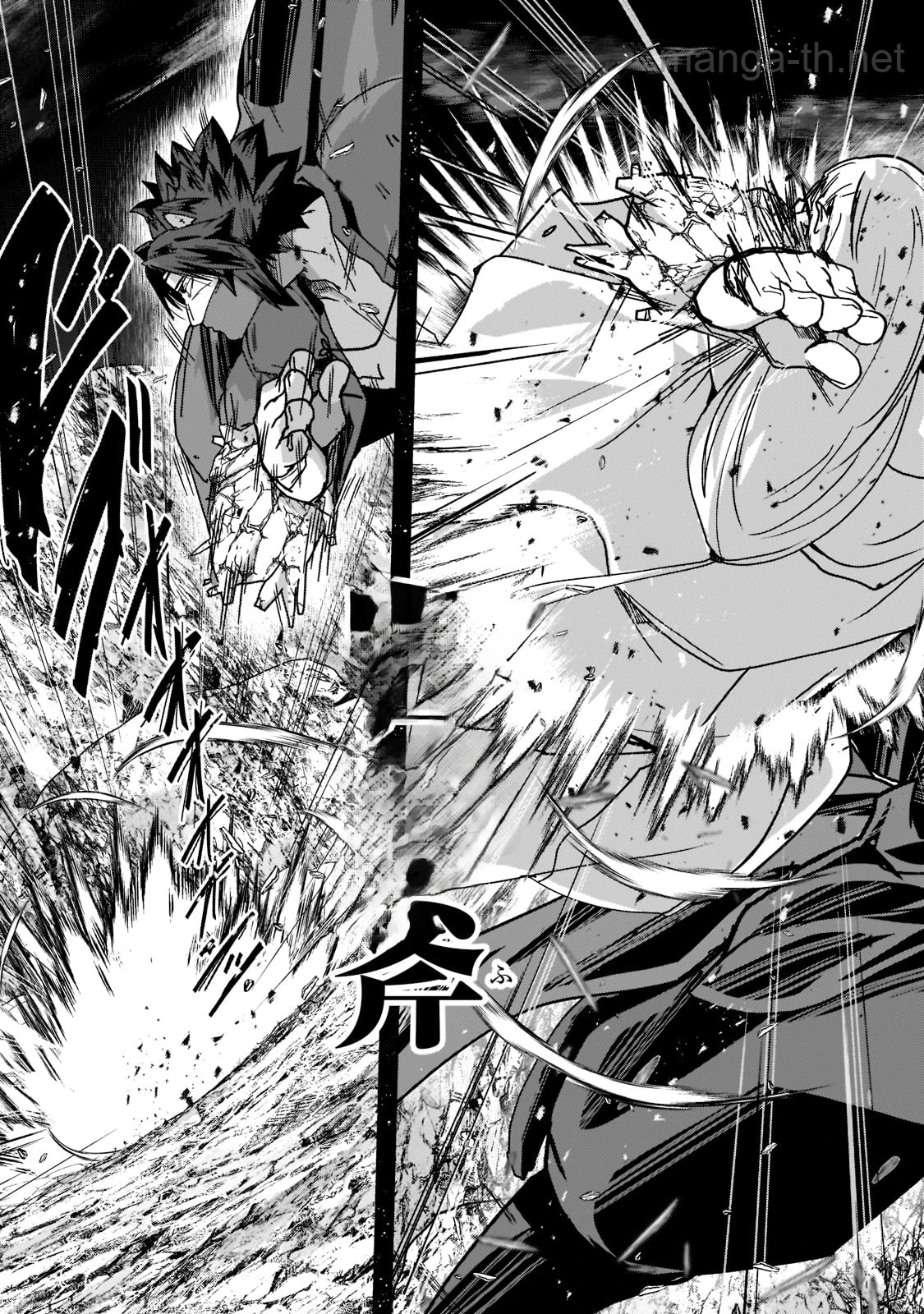 Gaikotsu Kishi-sama Tadaima Isekai e Odekakechuu หน้า 9
