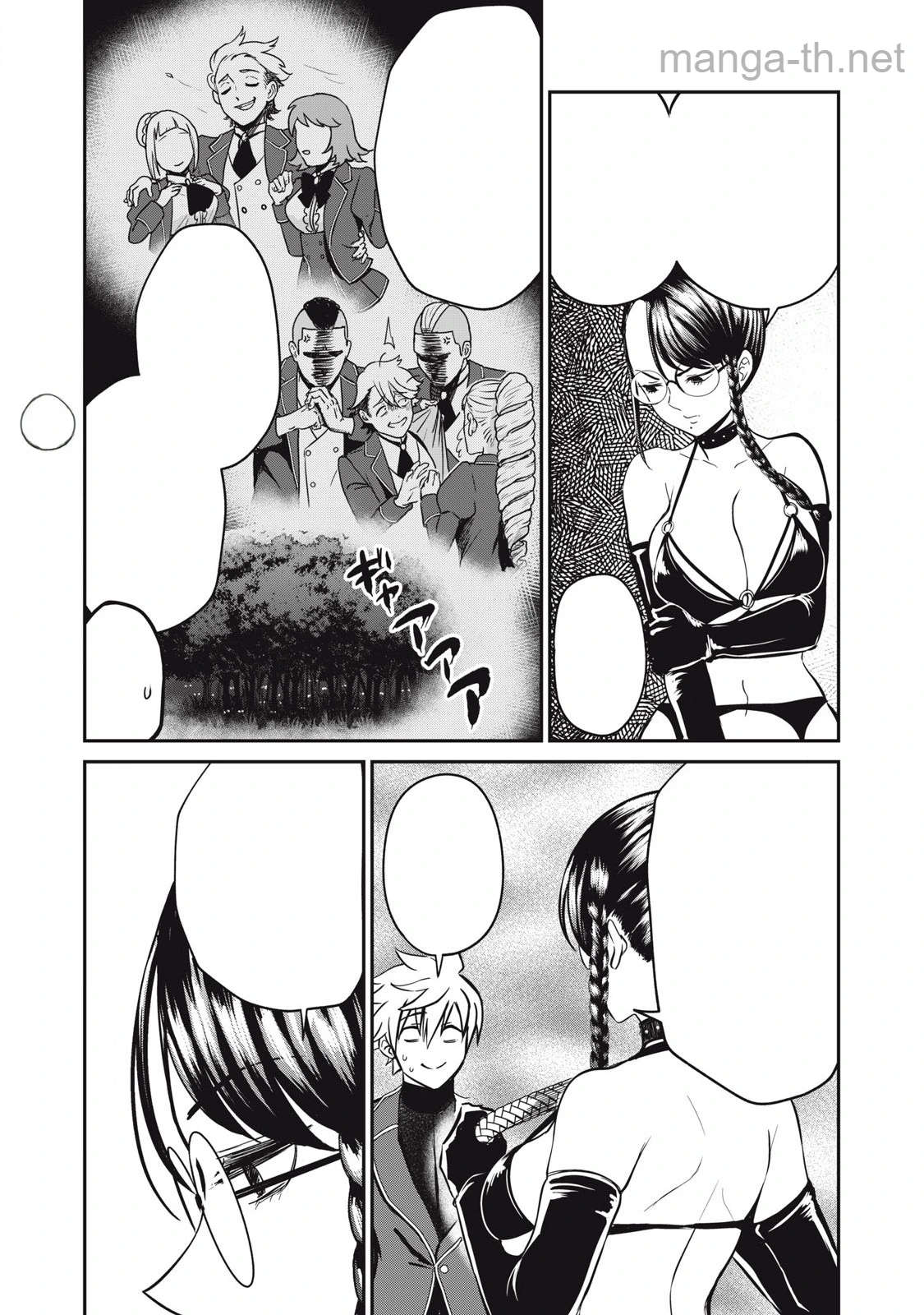 Isekai Koushoku Musou Roku: Isekai Tensei no Chie to Chikara o, Tada Hitasura ×××× Suru Tame ni Tsukau หน้า 3